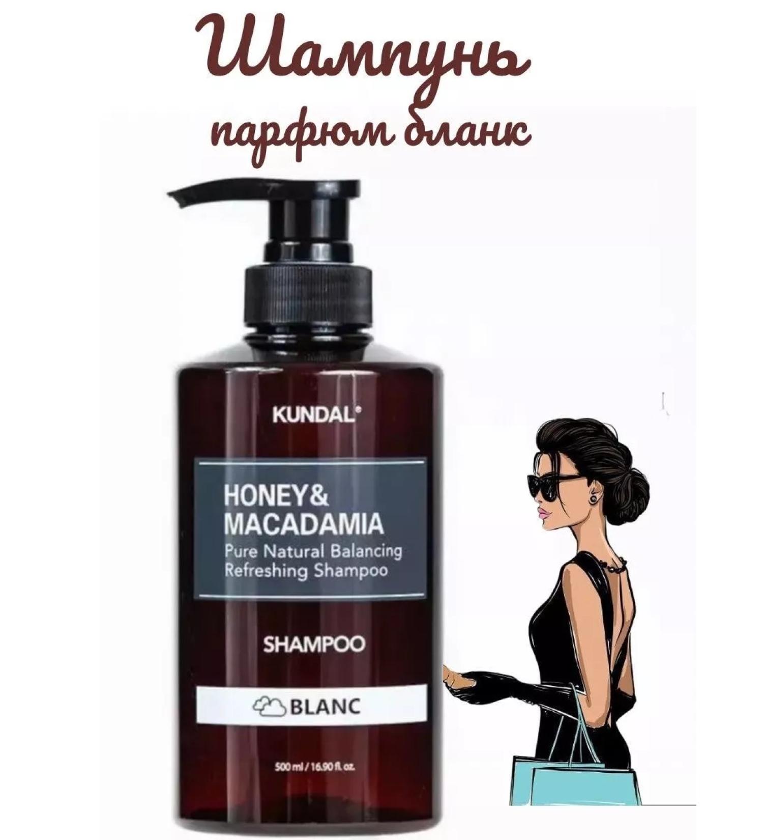 Leo&Beauty Hair shampoo Kundal Honey and Macadamia Blanc - Buy Online on GoSupps.com