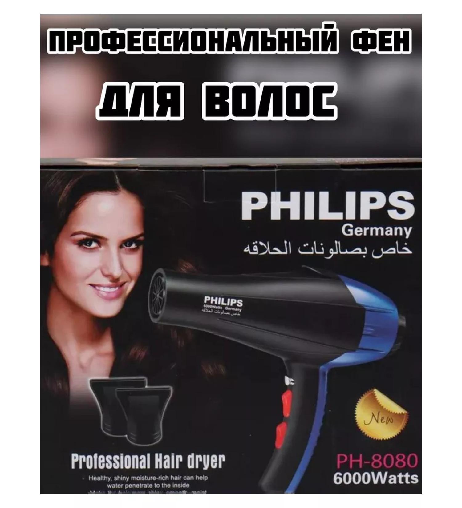 Philips PH808 Professional hair hair dryer Philips - Buy Online on GoSupps.com