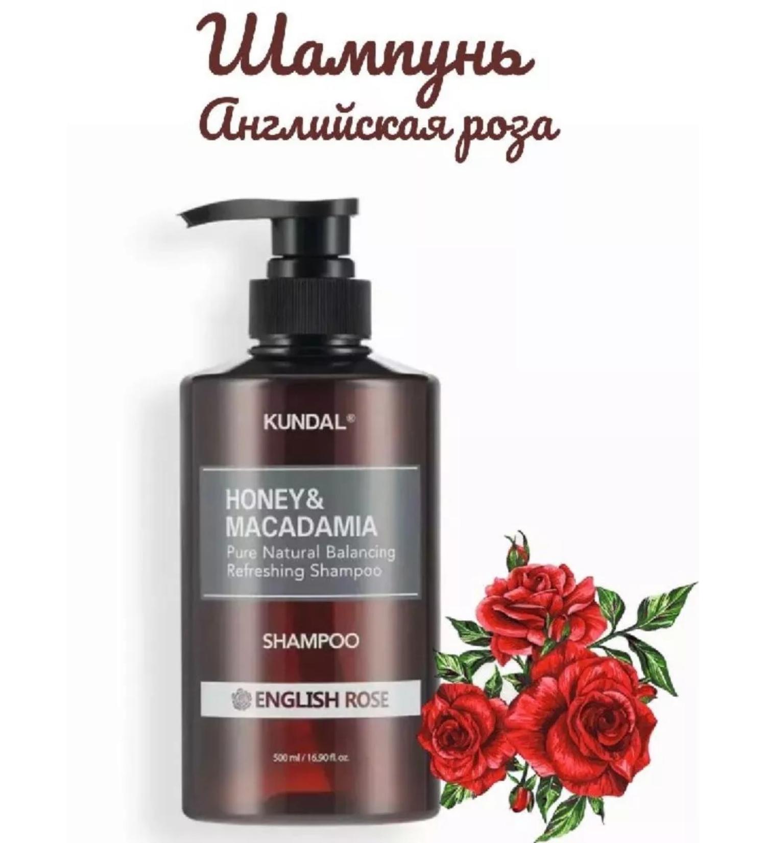 Leo&Beauty Hair shampoo Kundal Honey and Macadamia English Rose - Buy Online on GoSupps.com