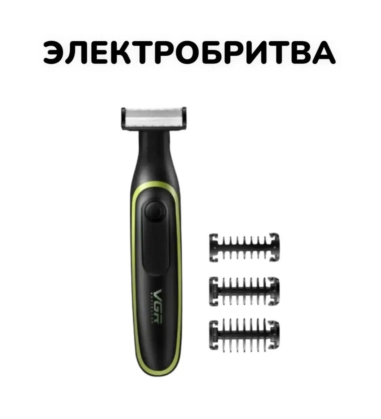 VGR Electric Burn for Beard and mustache - Buy Online on GoSupps.com