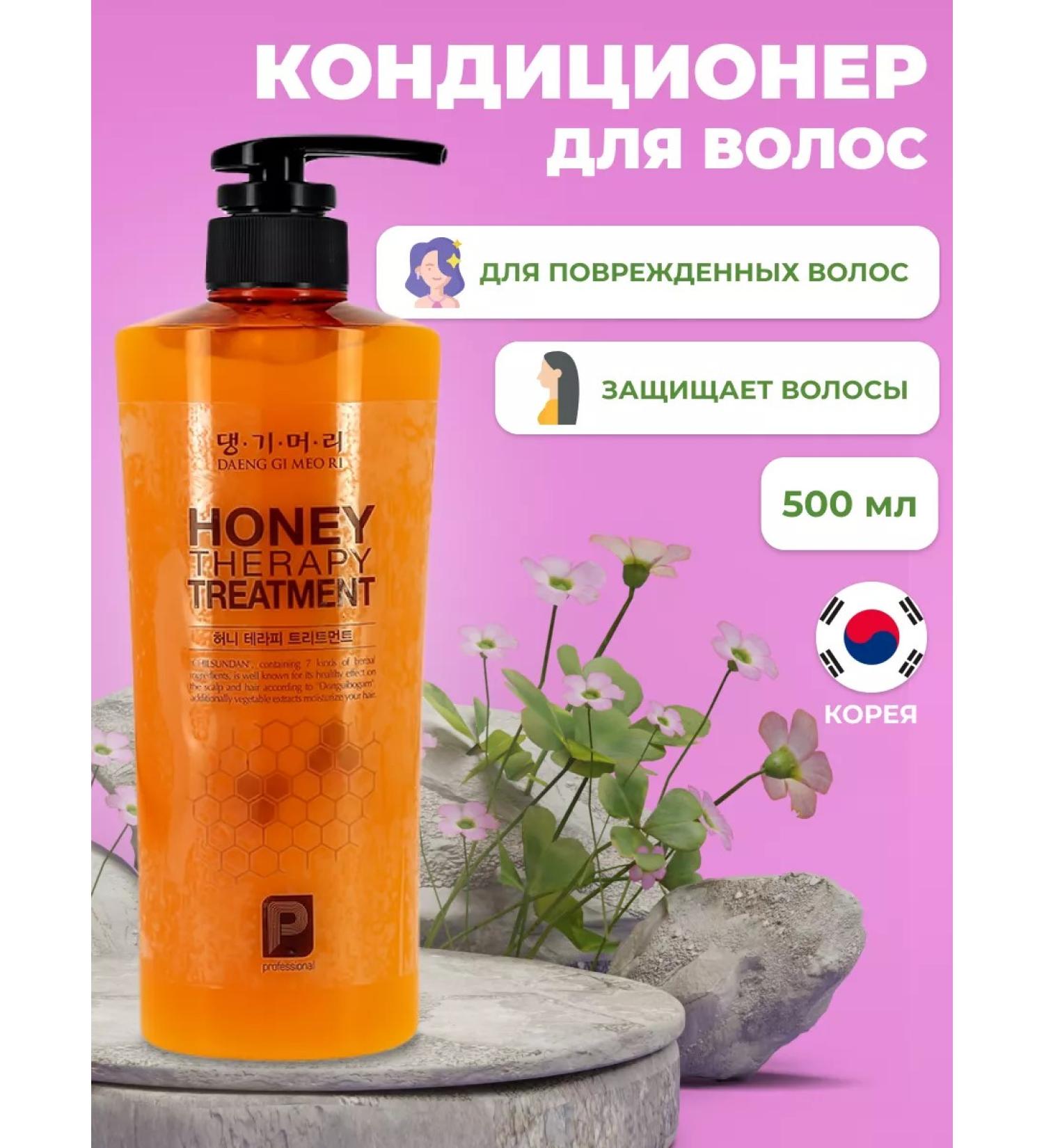 Daeng Gi Meo Ri Hair conditioner with bee milk 500 ml - Buy Online on GoSupps.com