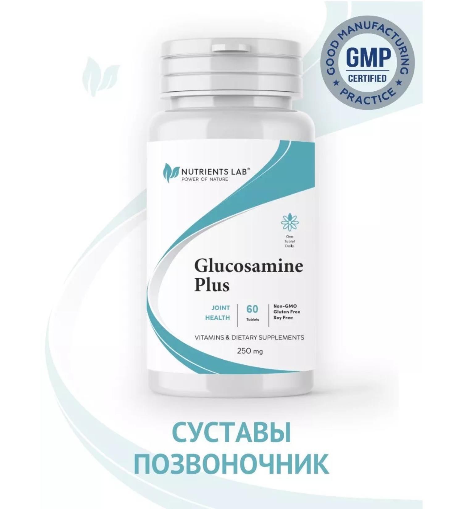 Nutrients Lab Bad "Glucosamine PROS" for joints spine 60 caps - Buy Online on GoSupps.com