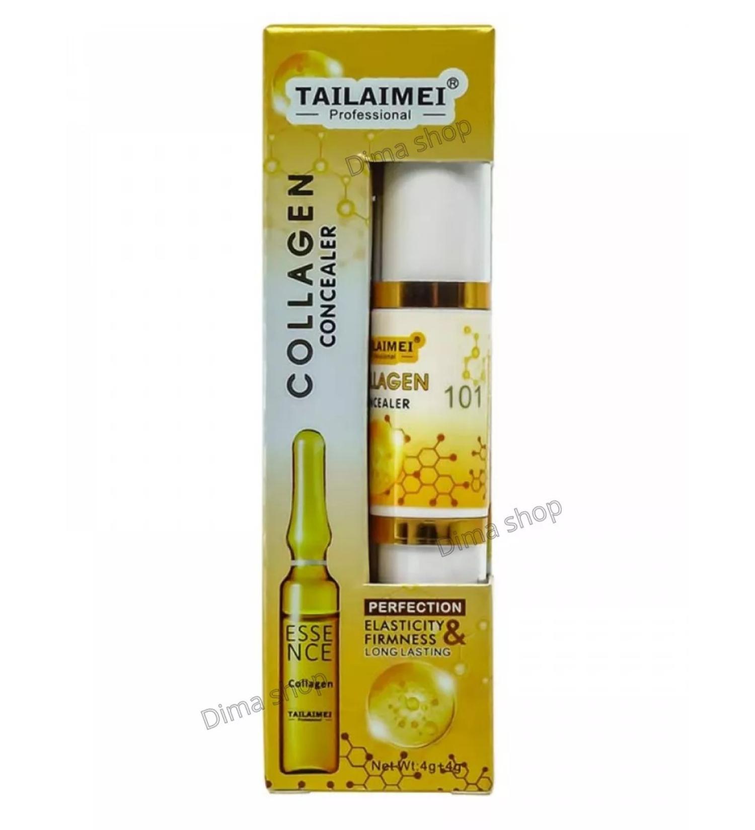 DIMA SHOP Tailaimei collagen consigner