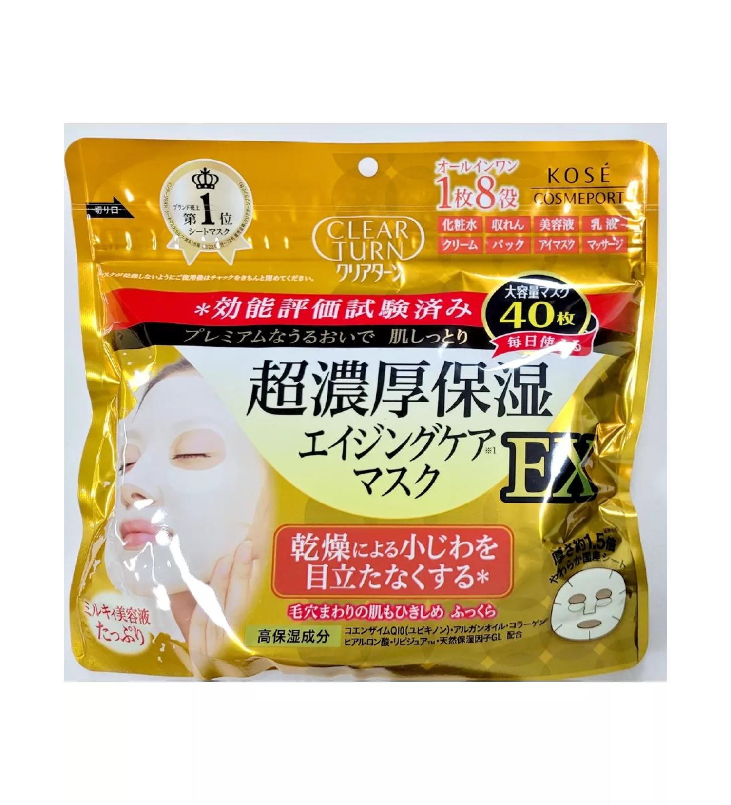 KOSE COSMEPORT Facial facial masks intensively moisturizing 40 pcs - Buy Online on GoSupps.com