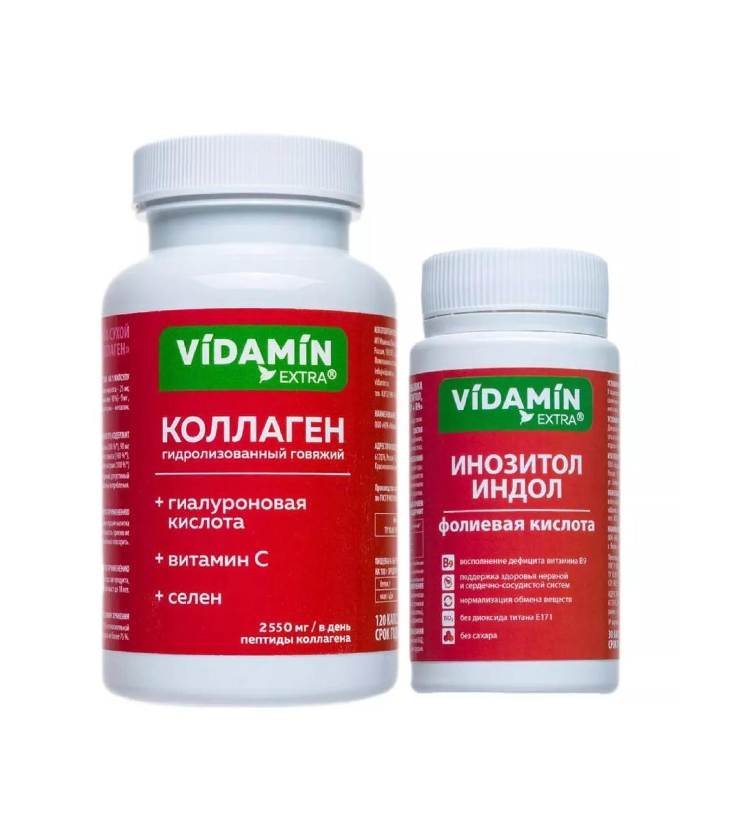 VIDAMIN EXTRA Collagen inositol Indol 3 carbinol - Buy Online on GoSupps.com