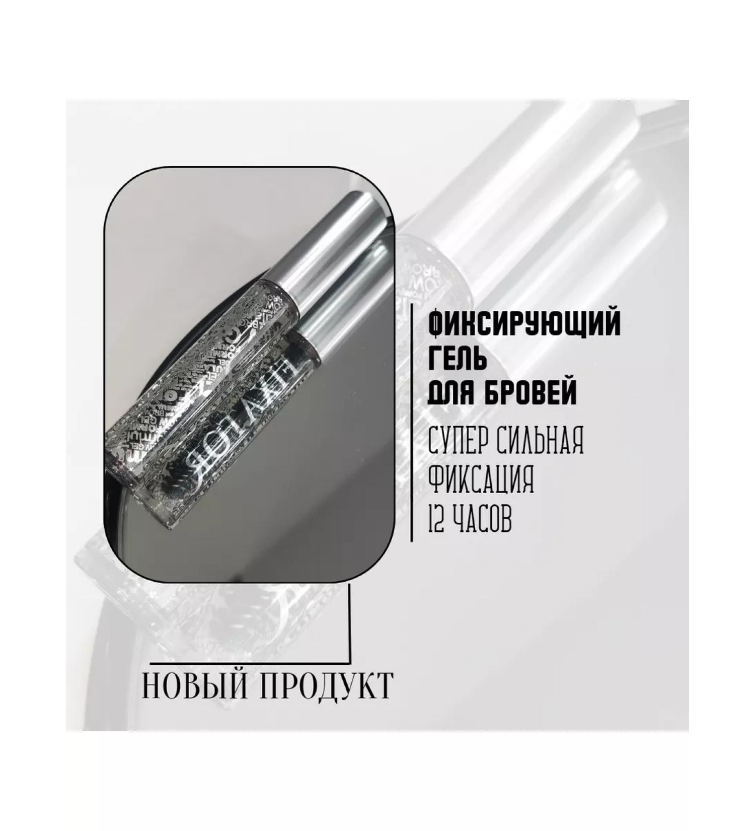 CASPIAN STORE Eyebrow gel - Buy Online on GoSupps.com