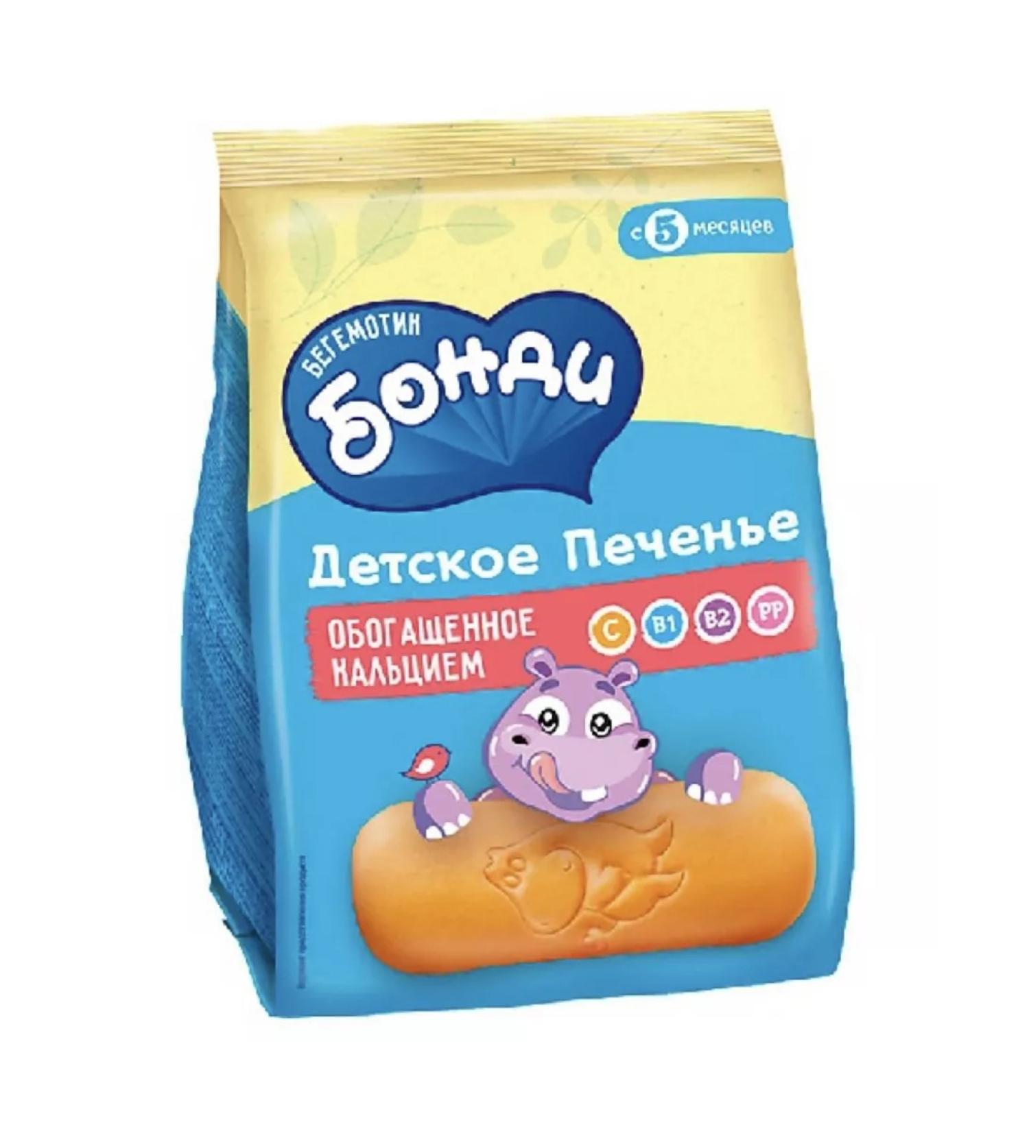 Bayash Hippo Bondi with calcium 180 g