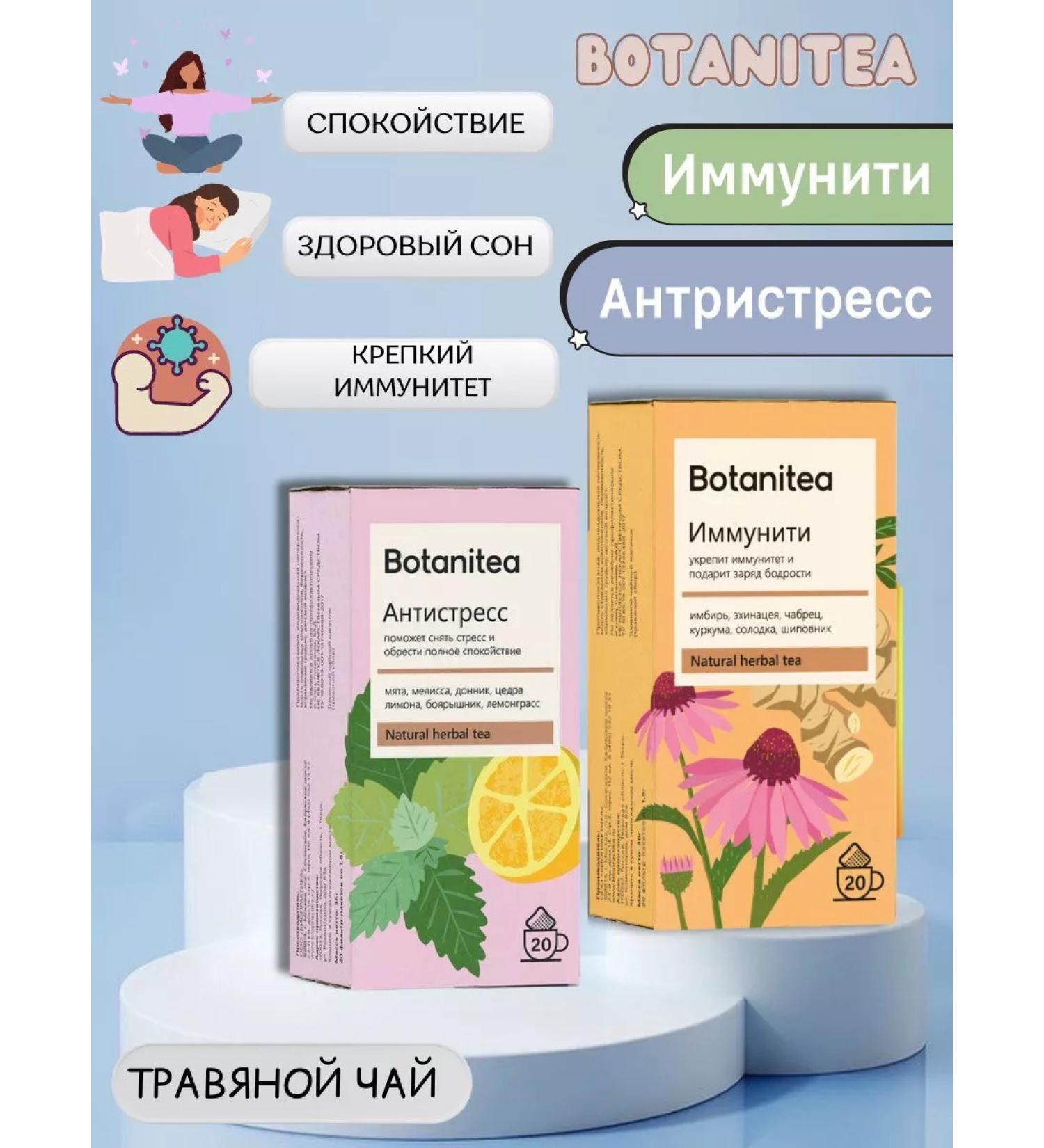 Organic Valley Set of herbal tea in bags soothing for immunity - Buy Online on GoSupps.com