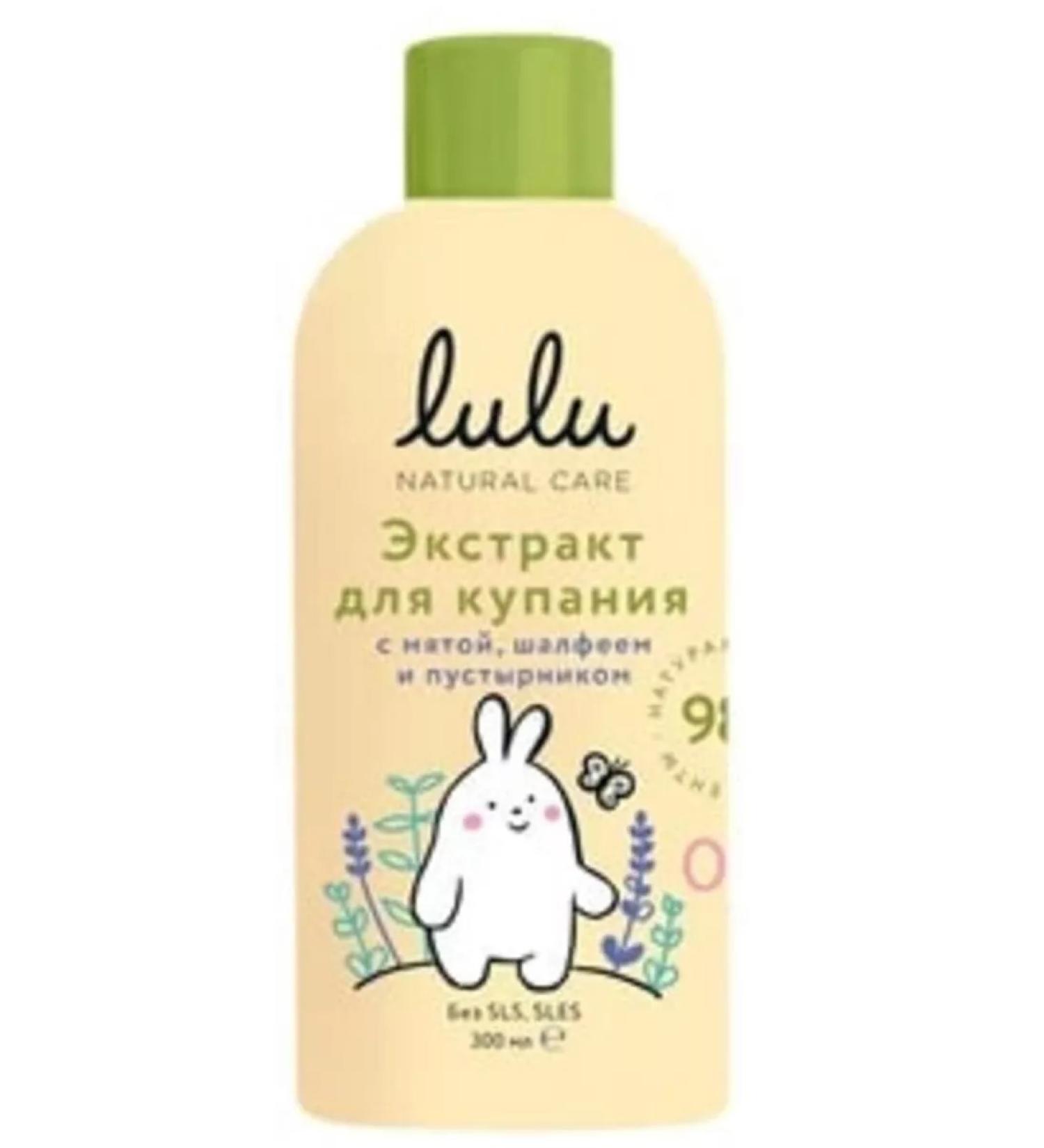 Lulu Baby Extract 300ml