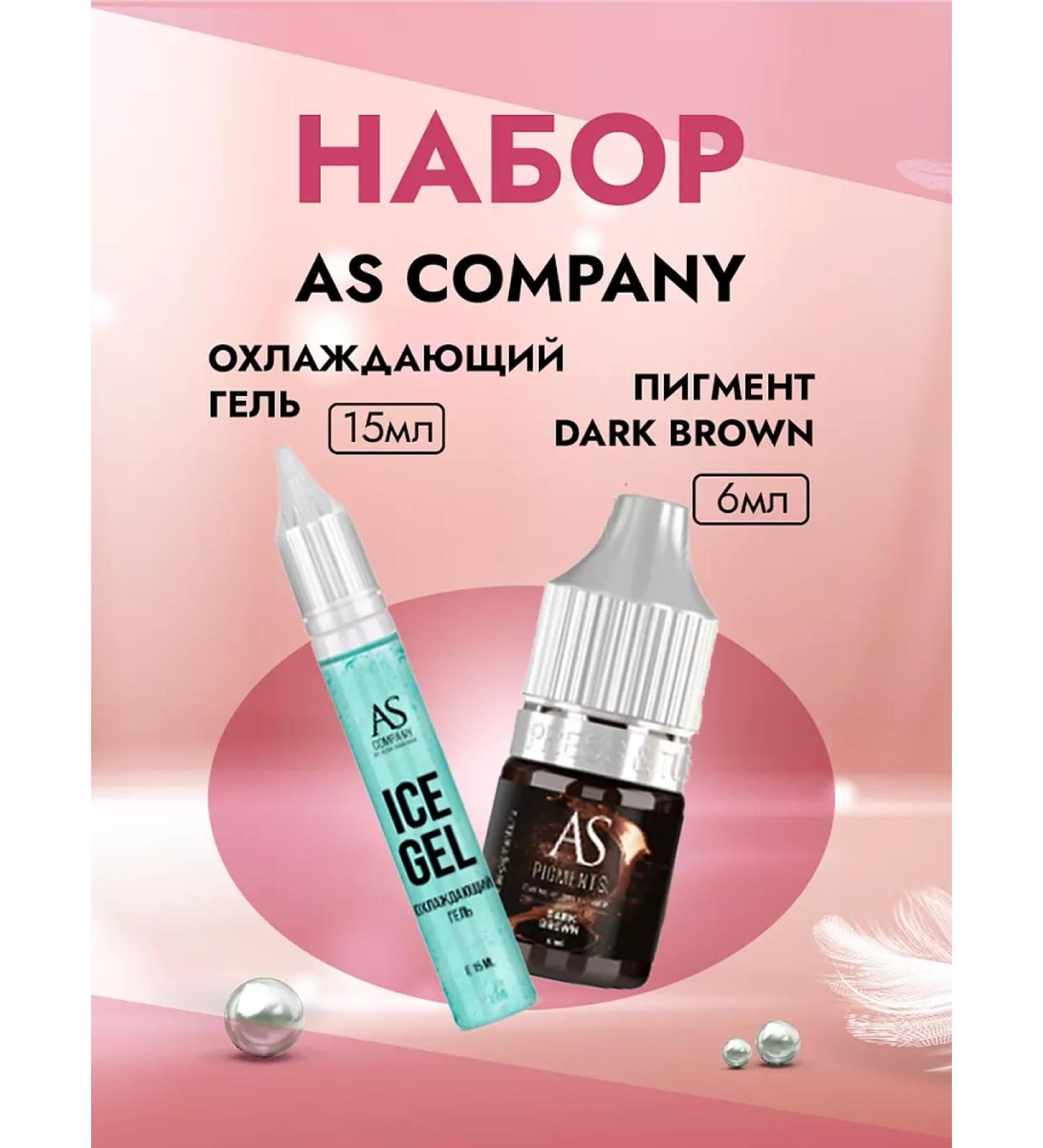 AS COMPANY BY ALINA SHAKHOVA Dark Brown pigment set and cooling gel - Buy Online on GoSupps.com