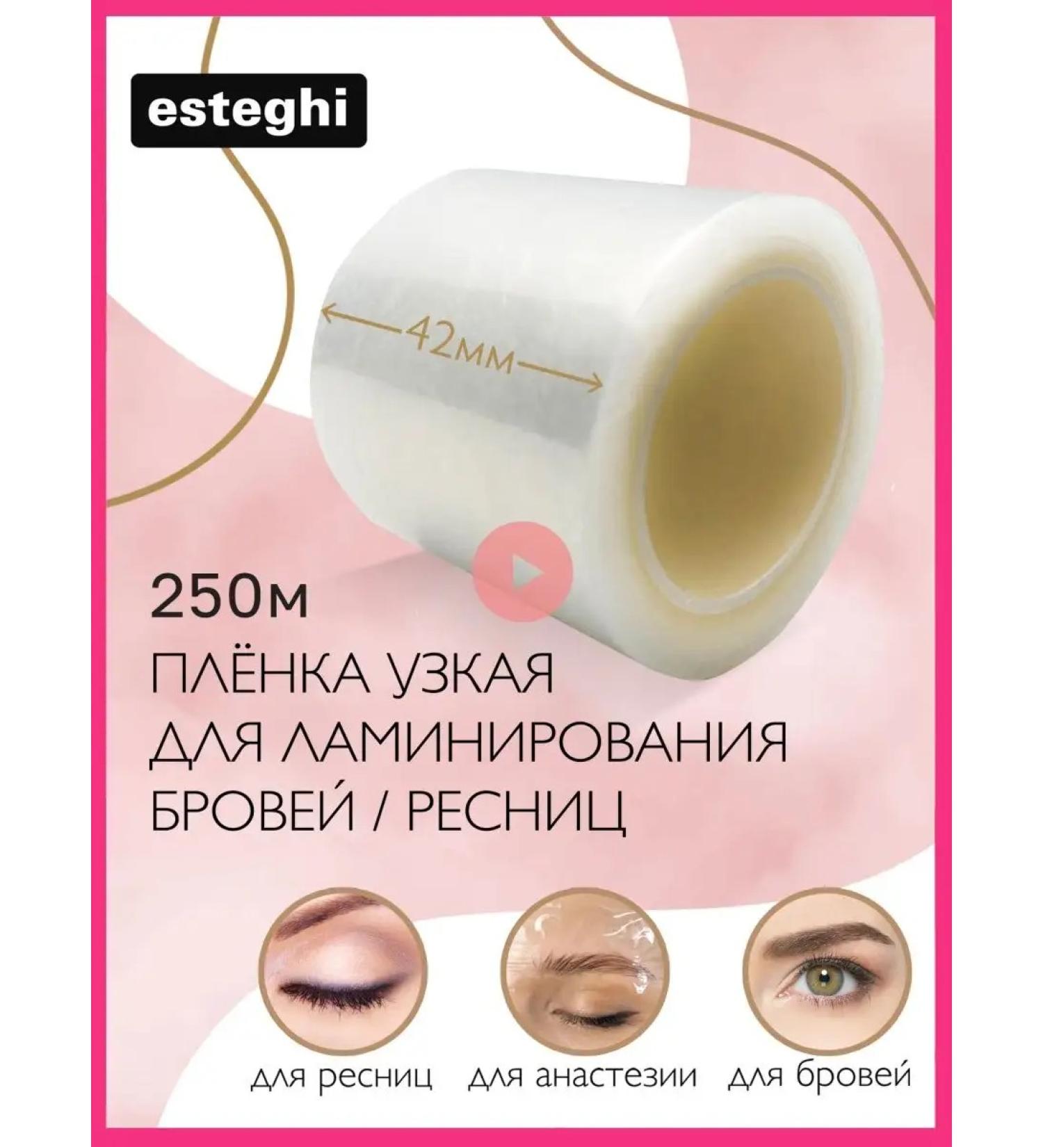 esteghi Film for lamination of eyebrows and eyelashes - Buy Online on GoSupps.com