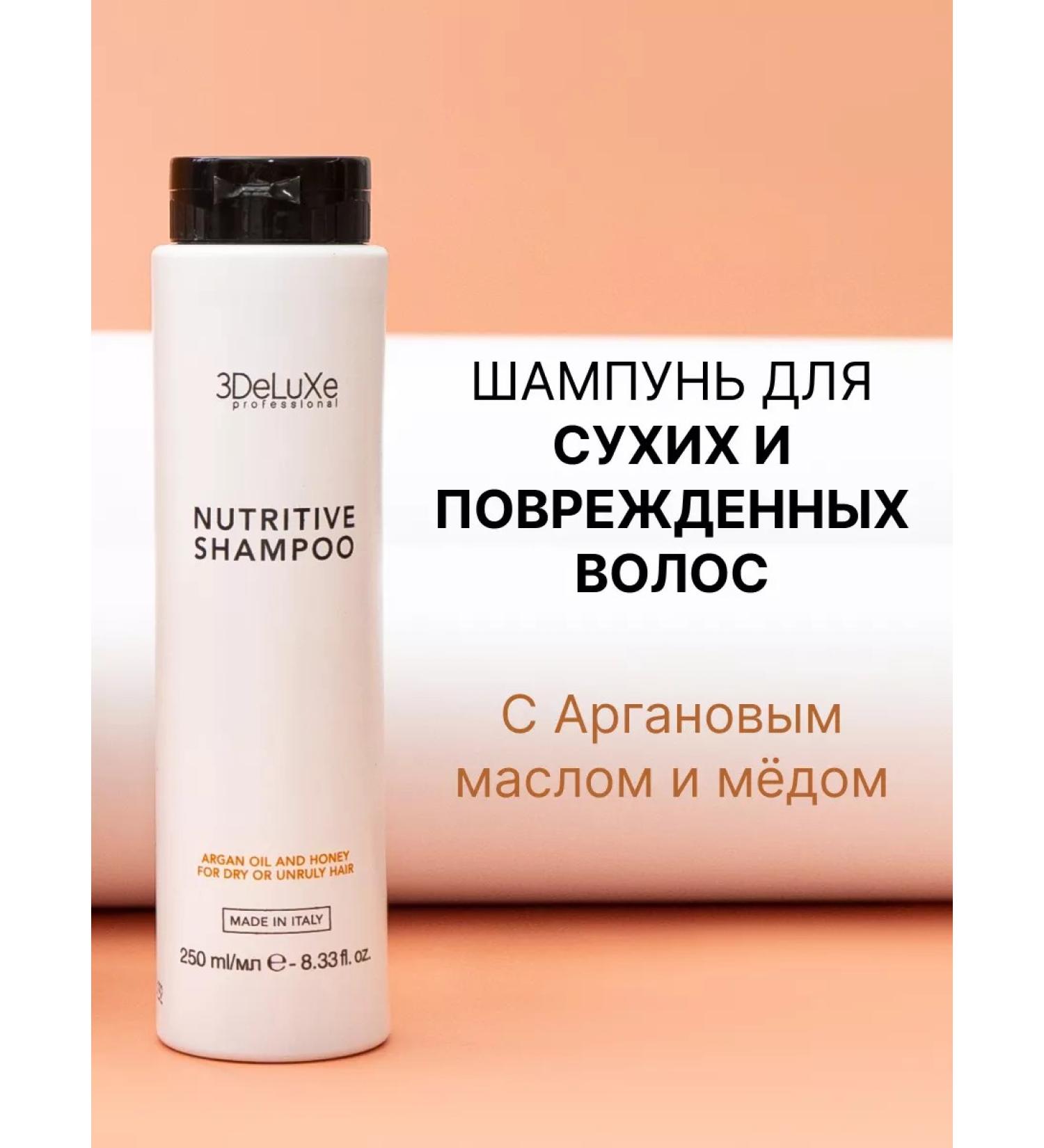 3DELUXE Shampoo for dry and damaged hair 250ml - Buy Online on GoSupps.com