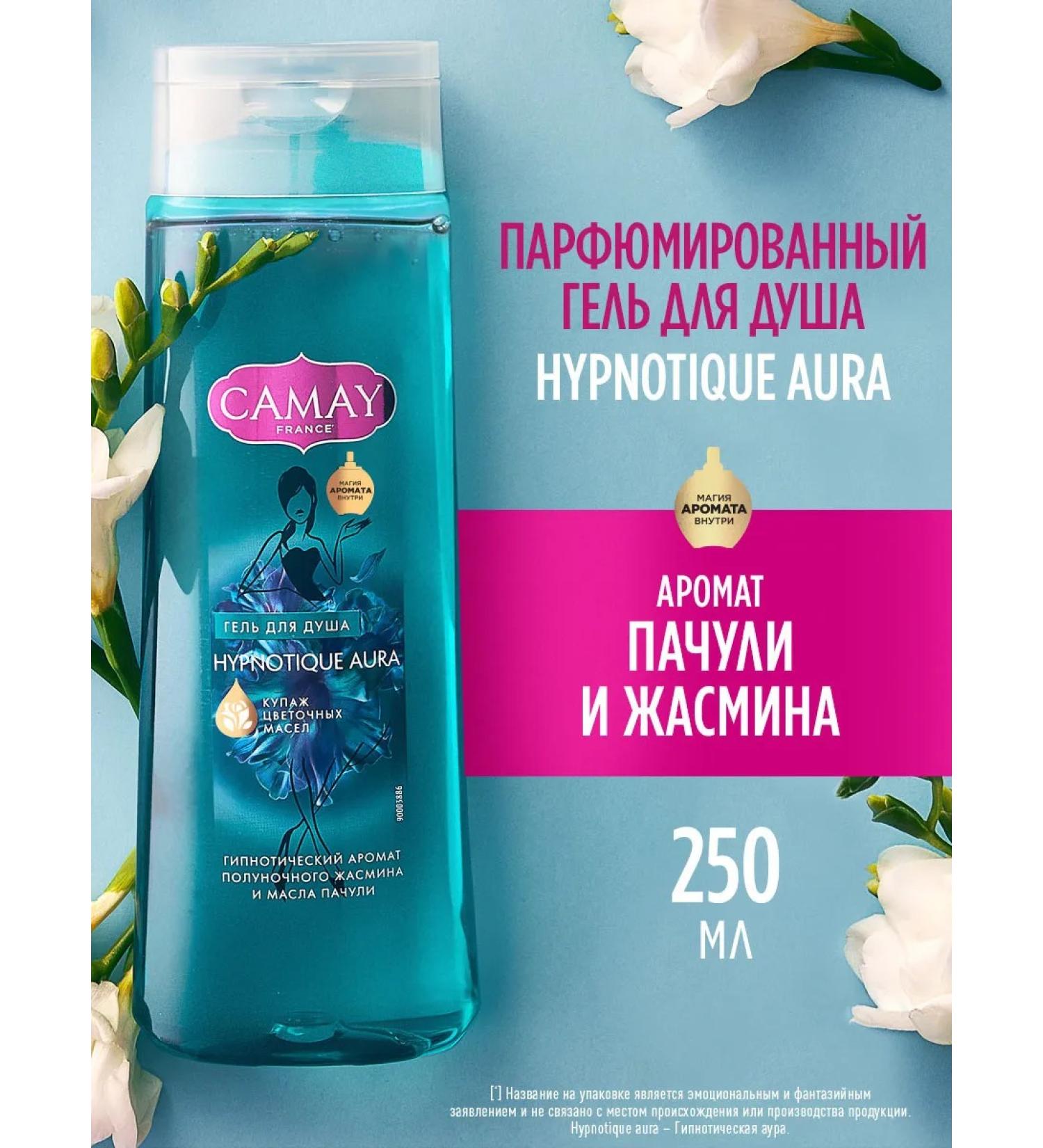 Camay Shower gel Women's perfumed patchouli and jasmine 250 ml - Buy Online on GoSupps.com