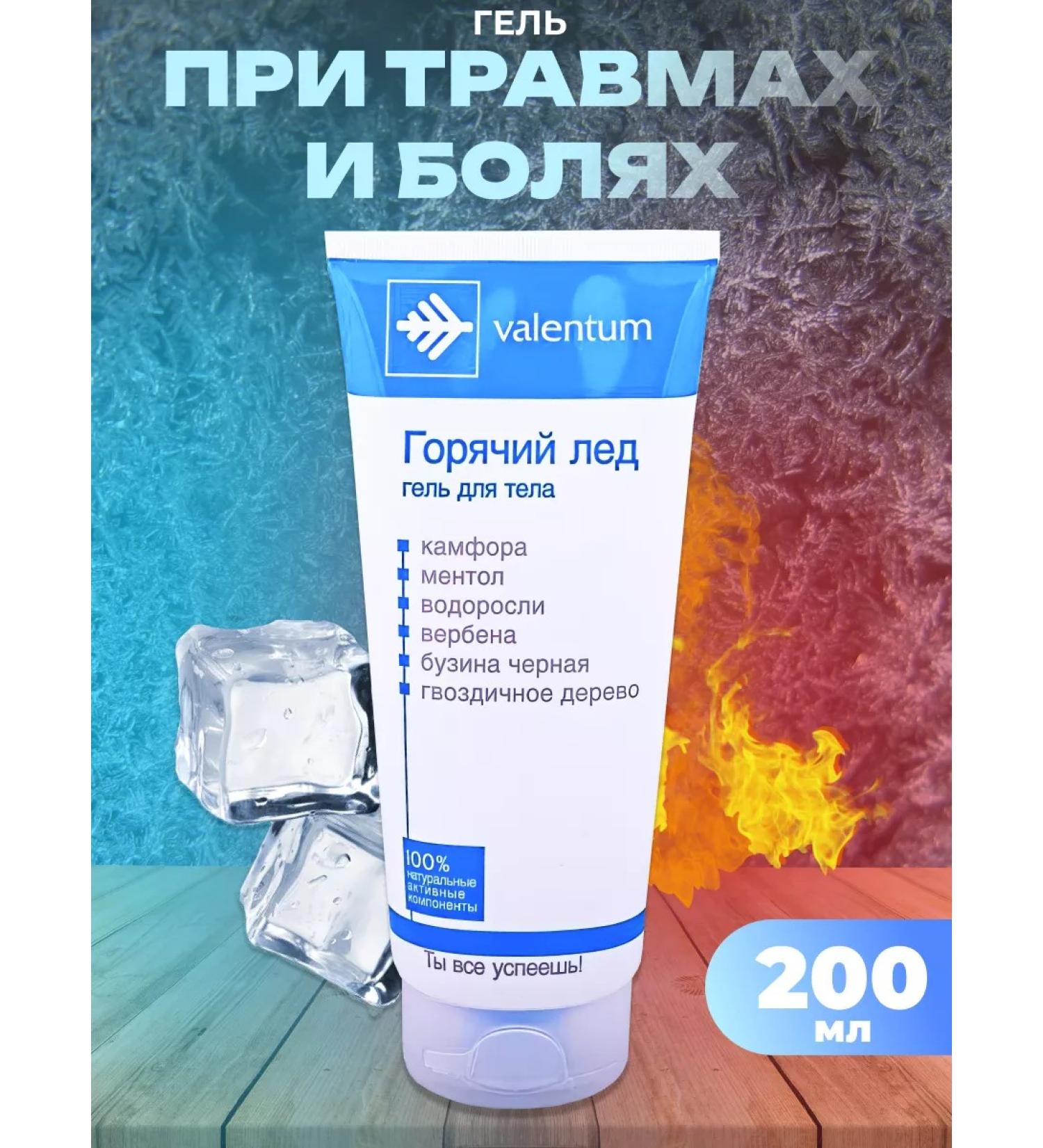 Honey and Jam Cooling analgesic gel for ligaments - Buy Online on GoSupps.com