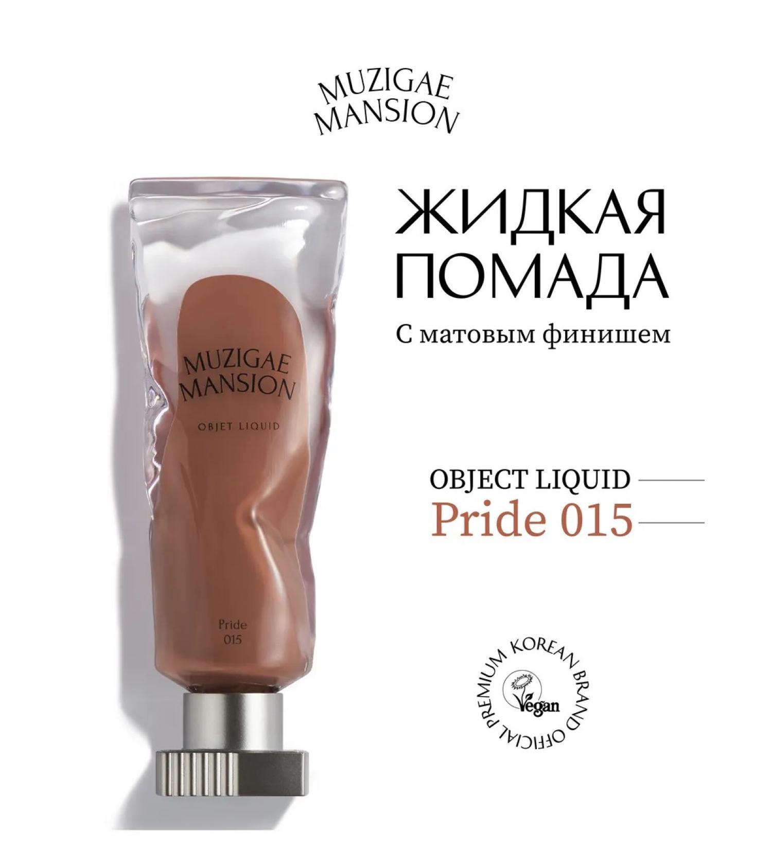MUZIGAE MANSION Liquid lipstick Object Liquid 015 Pride - Buy Online on GoSupps.com