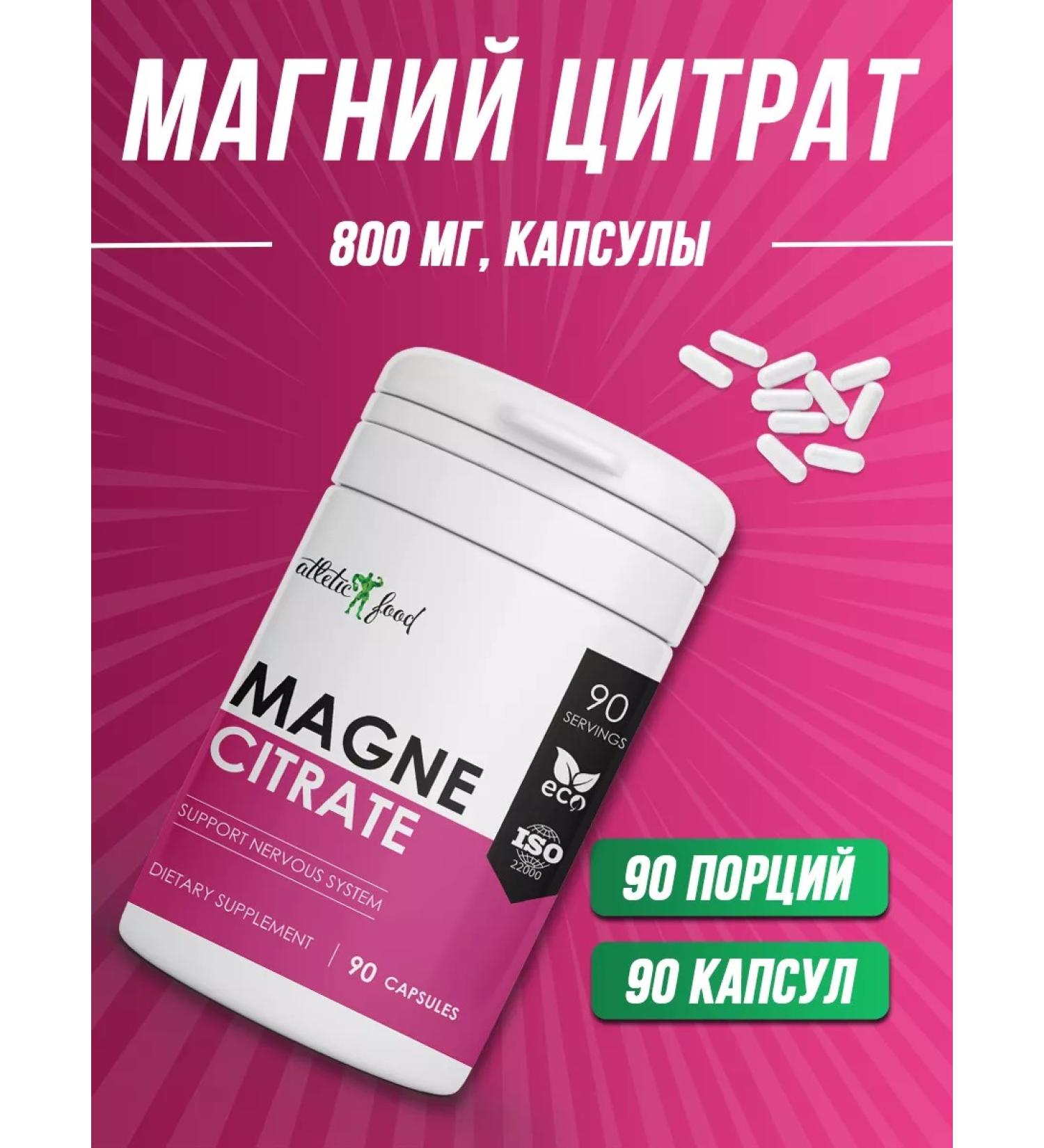 ATHLETIC FOOD Magnesium Citrate Magnesium Citrate 800 Mg 90 capsules - Buy Online on GoSupps.com