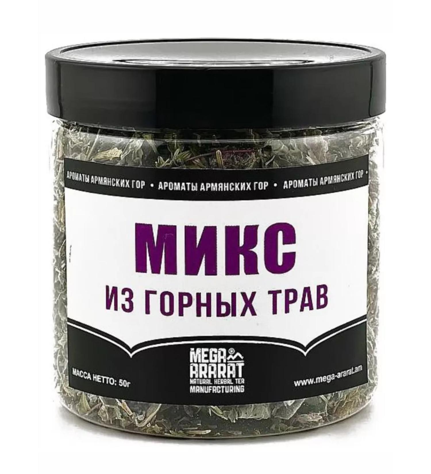 MEGA ARARAT Mix of mountains 50g (Armenia) - Buy Online on GoSupps.com