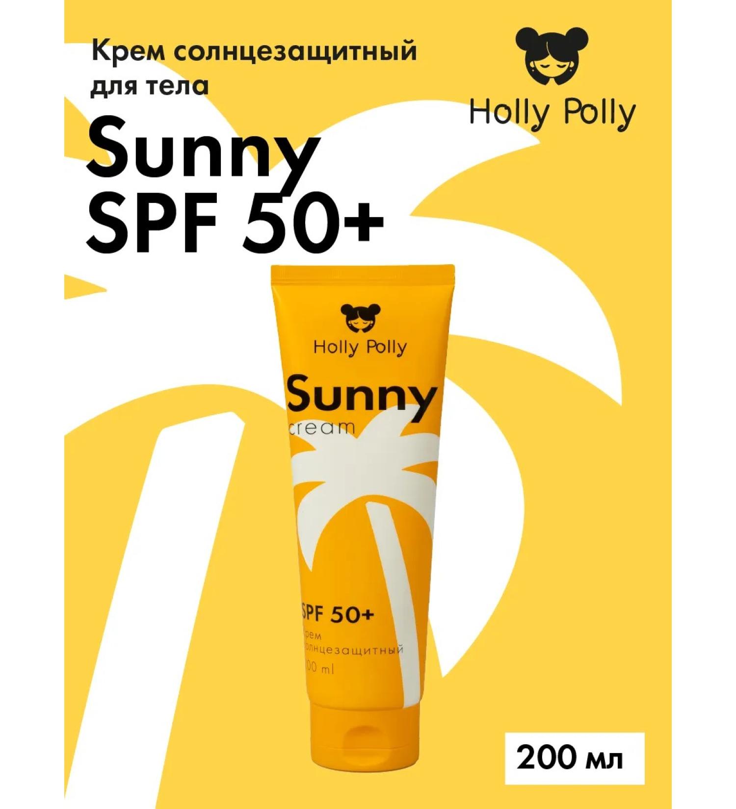 HOLLY POLLY SUNRACTIC COMPLE OF BODY SPF 50 from tanning 200 ml - Buy Online on GoSupps.com