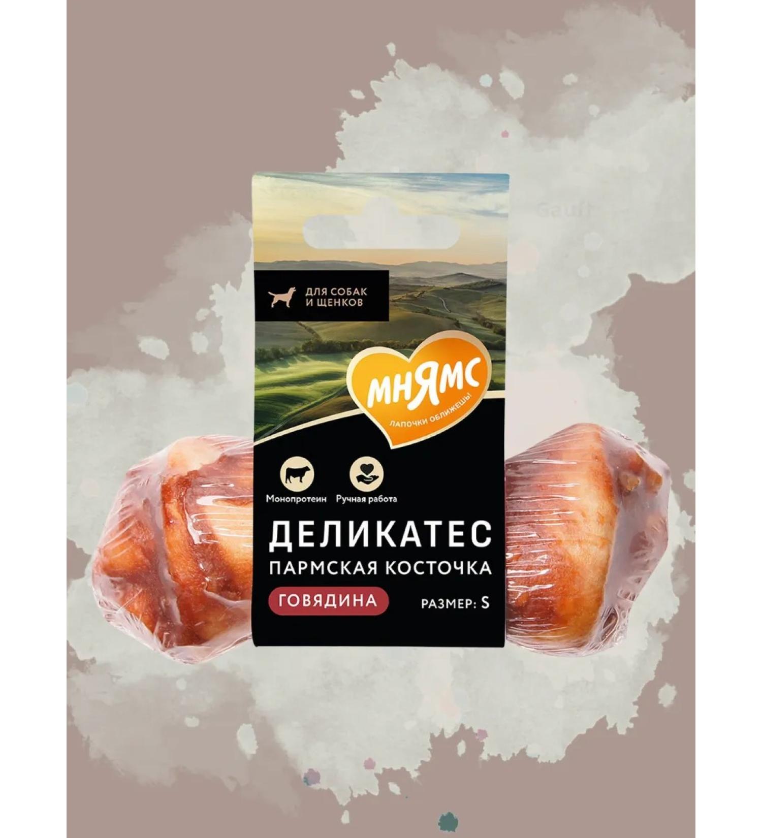 Mnyams Treat Parma Bone Bone for Dogs Size S 35 g