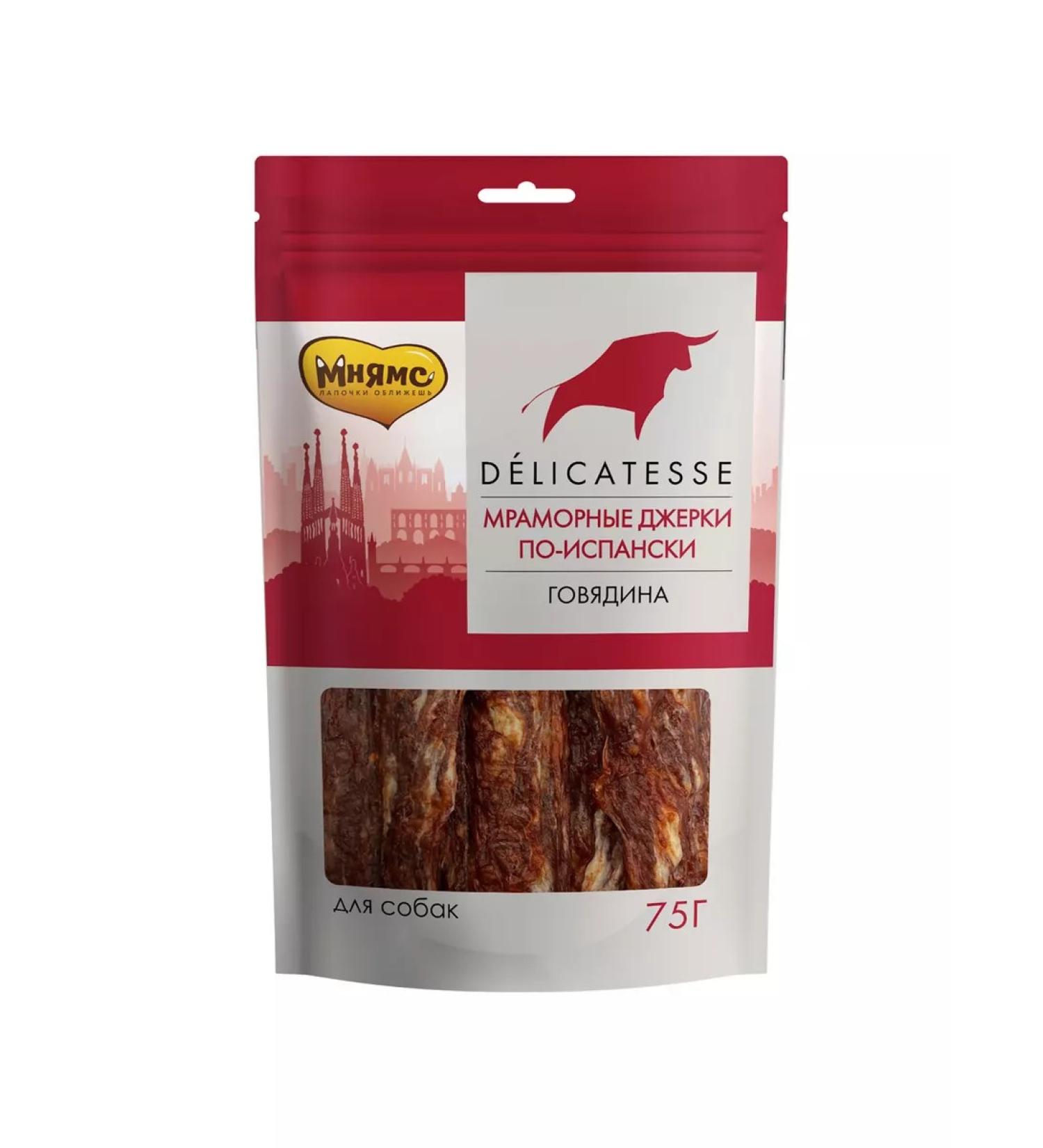 Mnyams The treat "Marble jerks in Spanish" 75 g