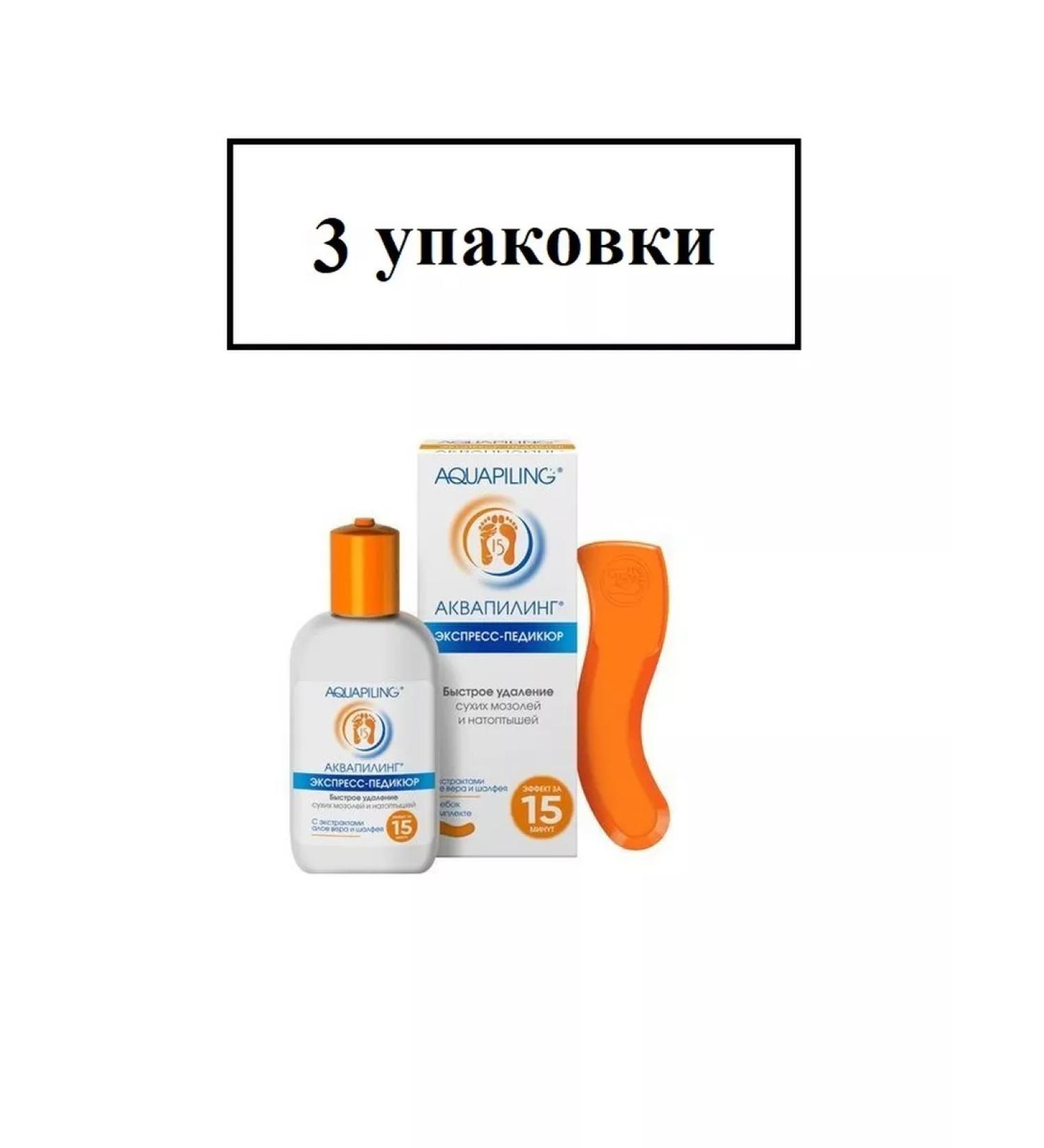 Aquapiling Foot lotion 150 ml - 3 packages - Buy Online on GoSupps.com