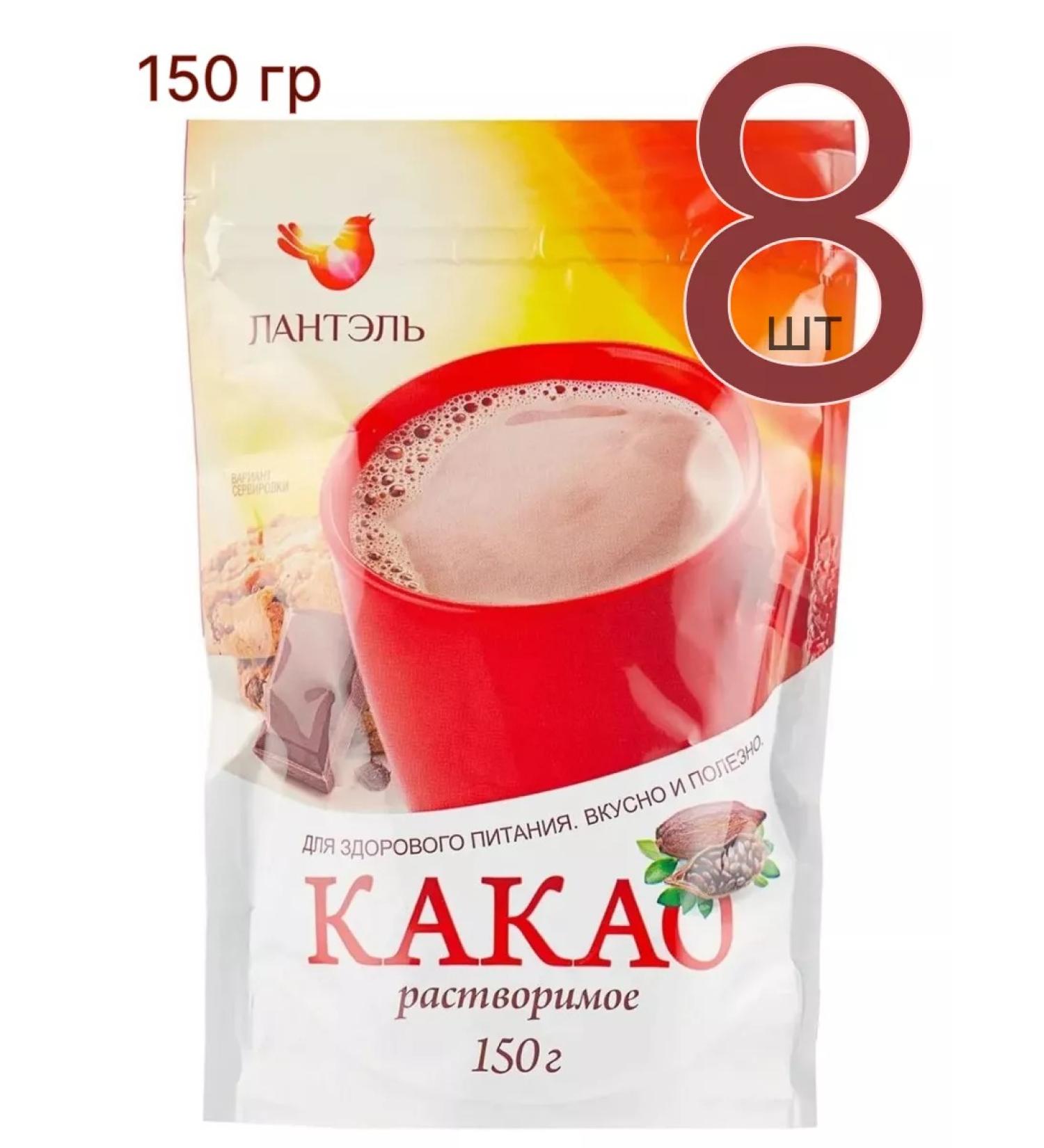 LANTEL Cocoa natural powder with sugar 150 g 8 pcs - Buy Online on GoSupps.com