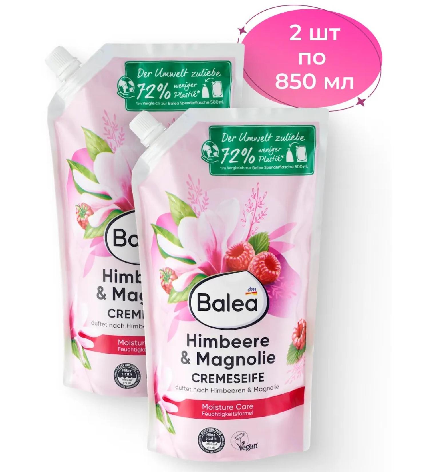 Balea Liquid soap Himbeeremagnolie 850 ml. - 2 pieces - Buy Online on GoSupps.com