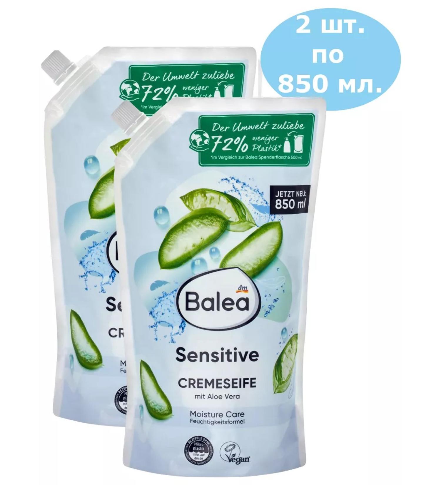 Balea Sensitive liquid soap 850ml - 2 pcs - Buy Online on GoSupps.com