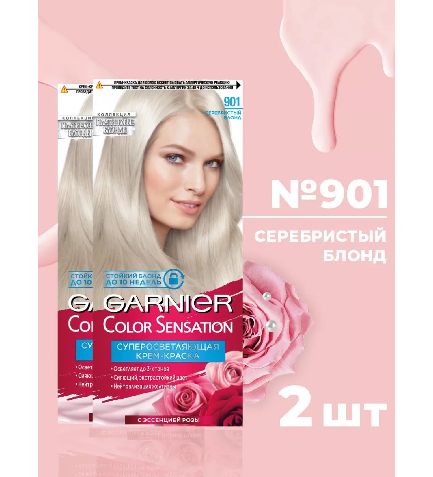 Garnier Sensation Cream-Cream No. 901 Silver Blond 2pcs - Buy Online on GoSupps.com