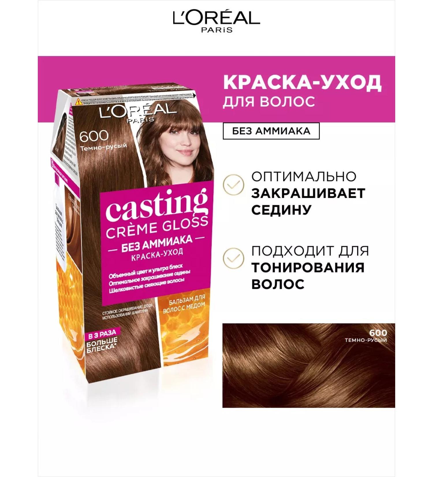 L'OREAL PARIS Casting Casting Casting 600 dark blond - Buy Online on GoSupps.com