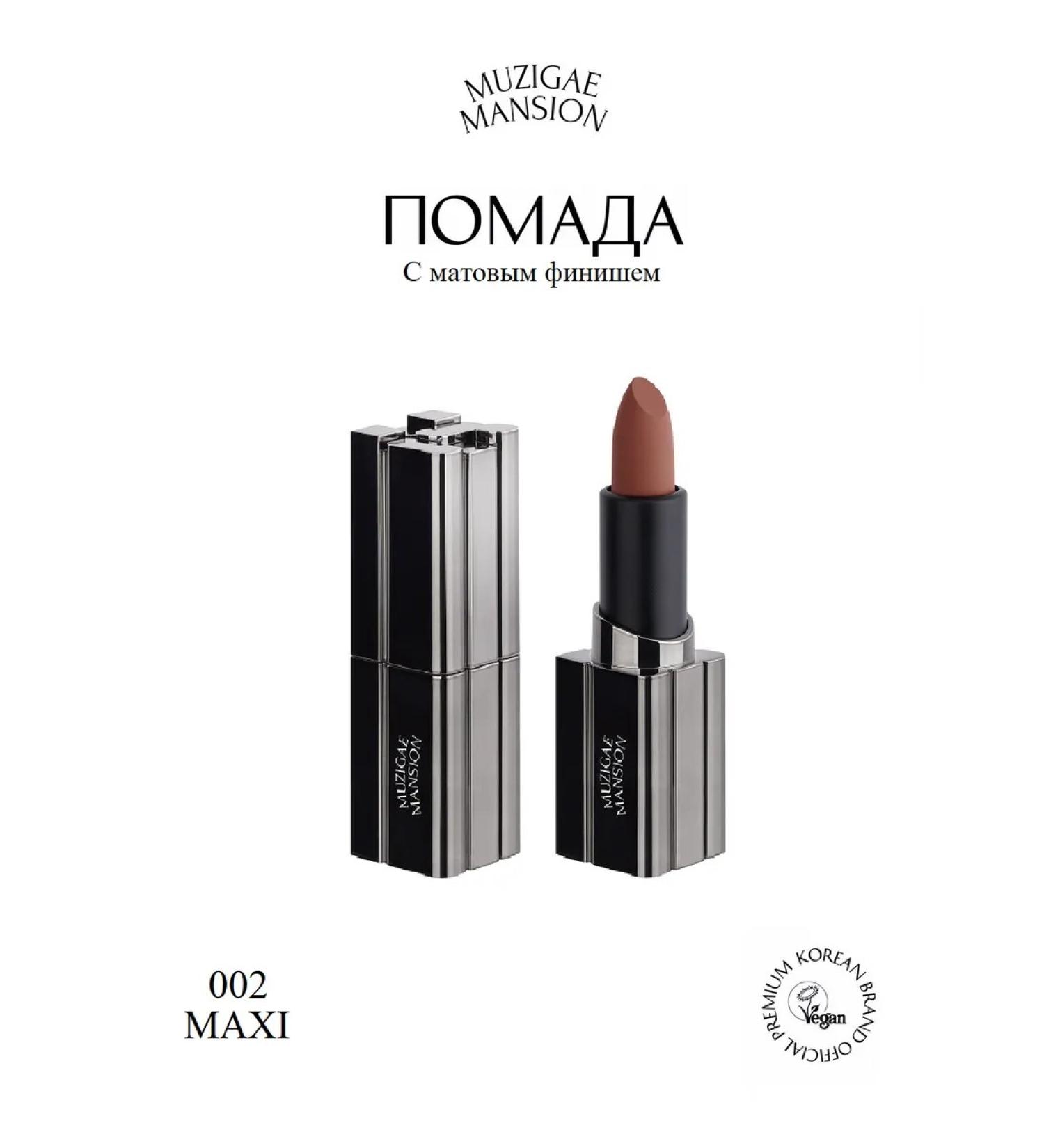 MUZIGAE MANSION Lipstick Moodwear Blur Lipstick (002 Maxi) - Buy Online on GoSupps.com