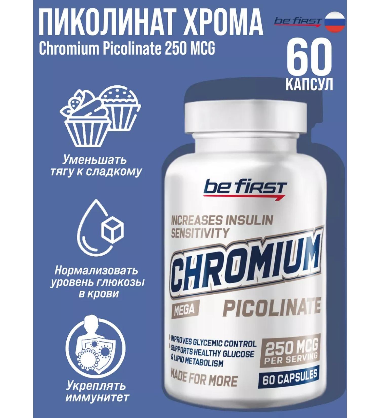 Be First Chromium Picolinate Chrome Picoline 200 Mkg 60 capsules - Buy Online on GoSupps.com