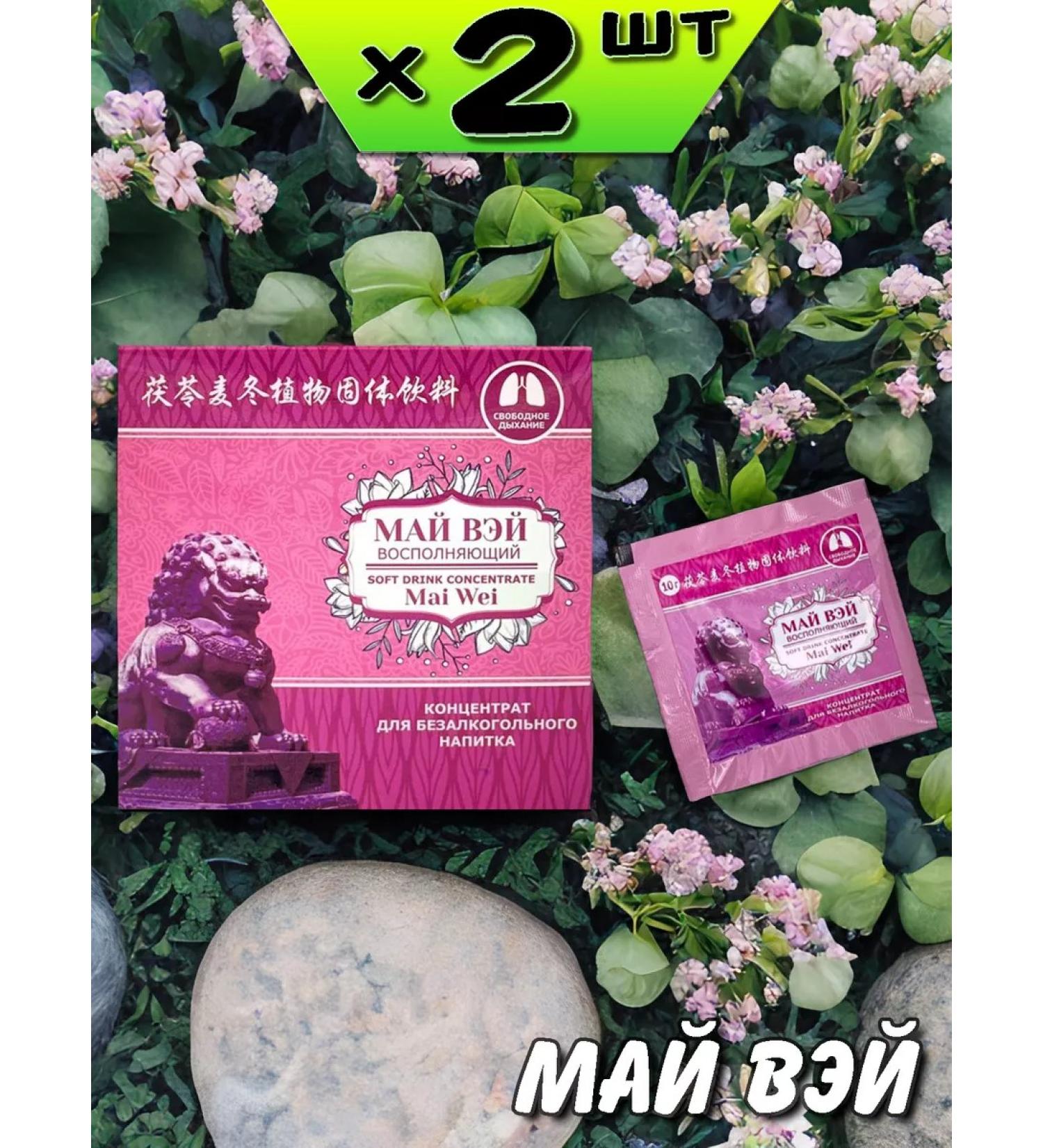 Lee West Concentrate for regeneration of lung tissues 2 units - Buy Online on GoSupps.com