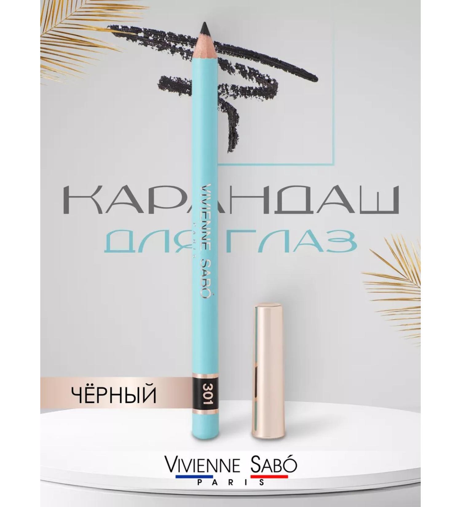 VIVIENNE SABO Cosmetic Eye Pencil Liner Flirteur 301 - Buy Online on GoSupps.com