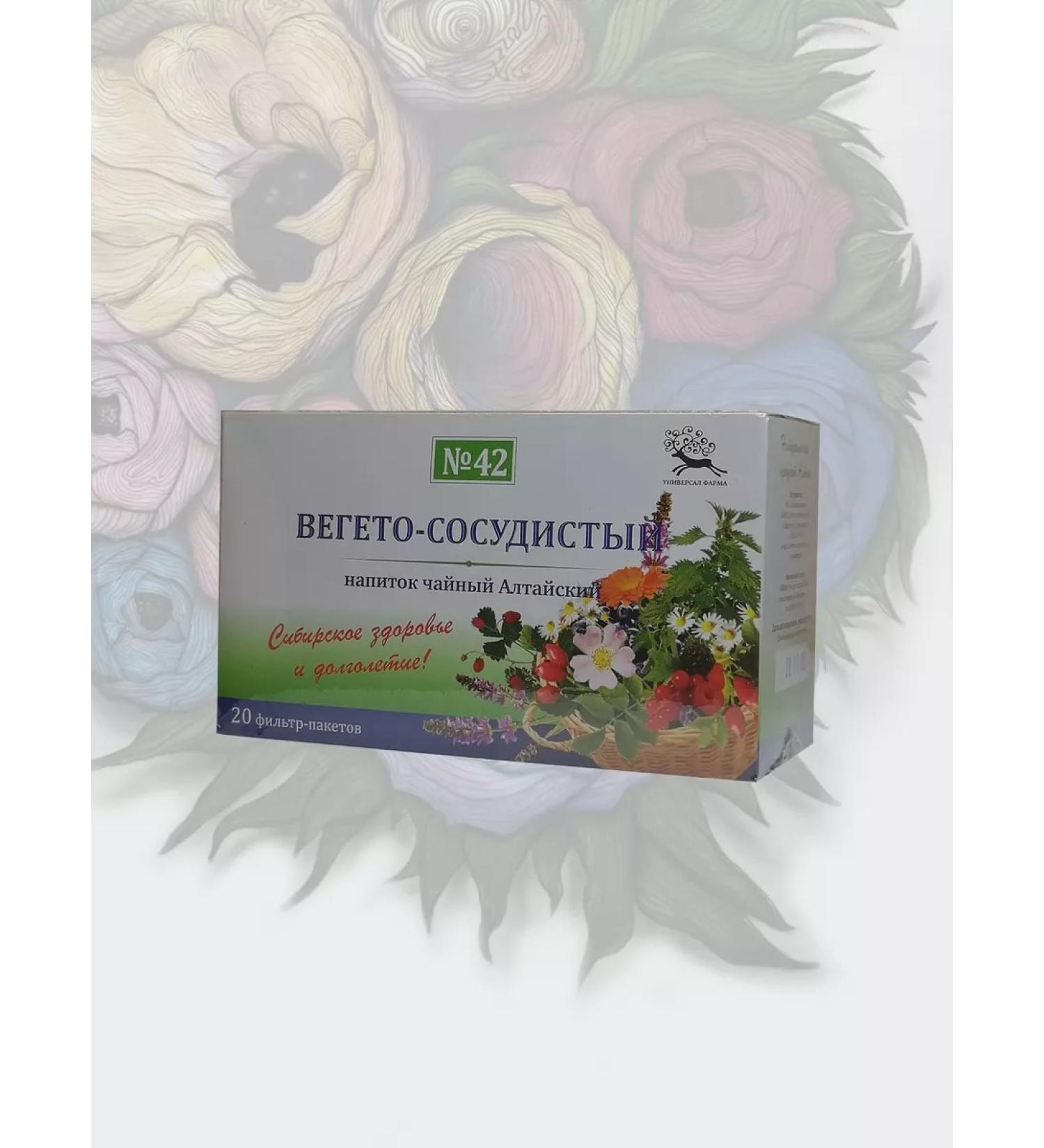 Universal-Pharma Collection No. 42 "Vegeto-Essuming" F P