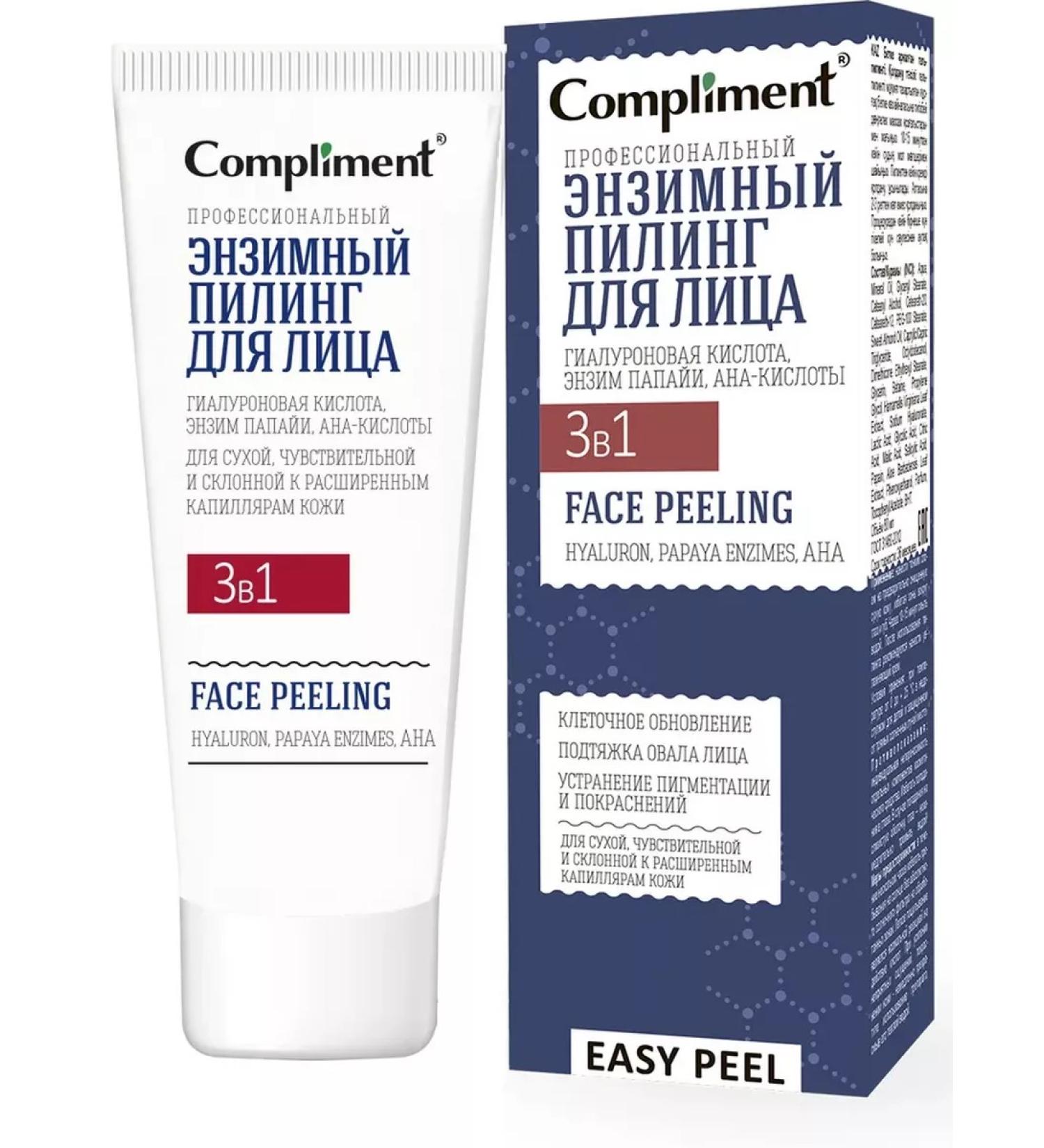 Compliment Piling Professional Enzymal Facial 80 ml