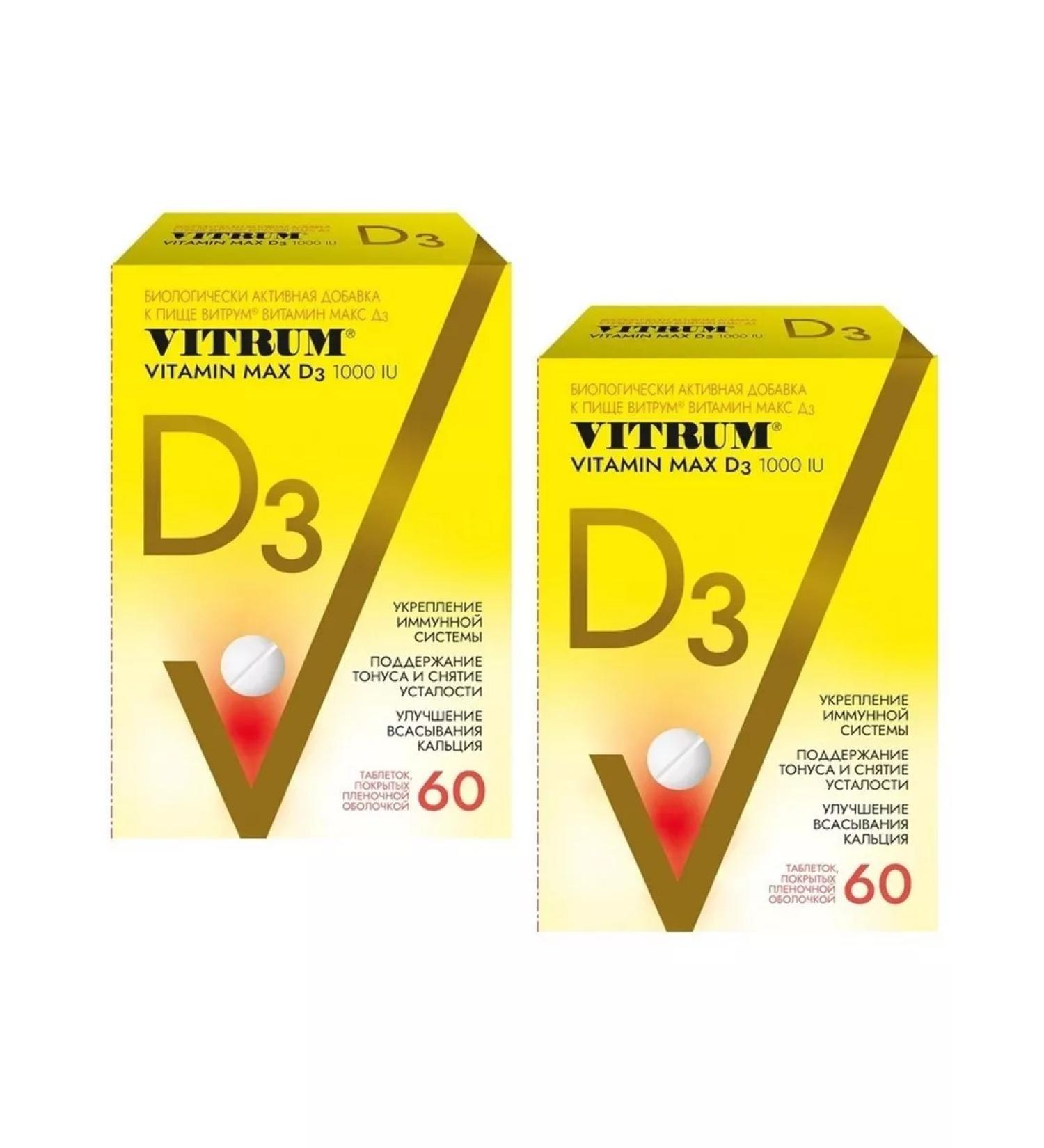 Vitrum Vitamin D3 Max 2 pcs