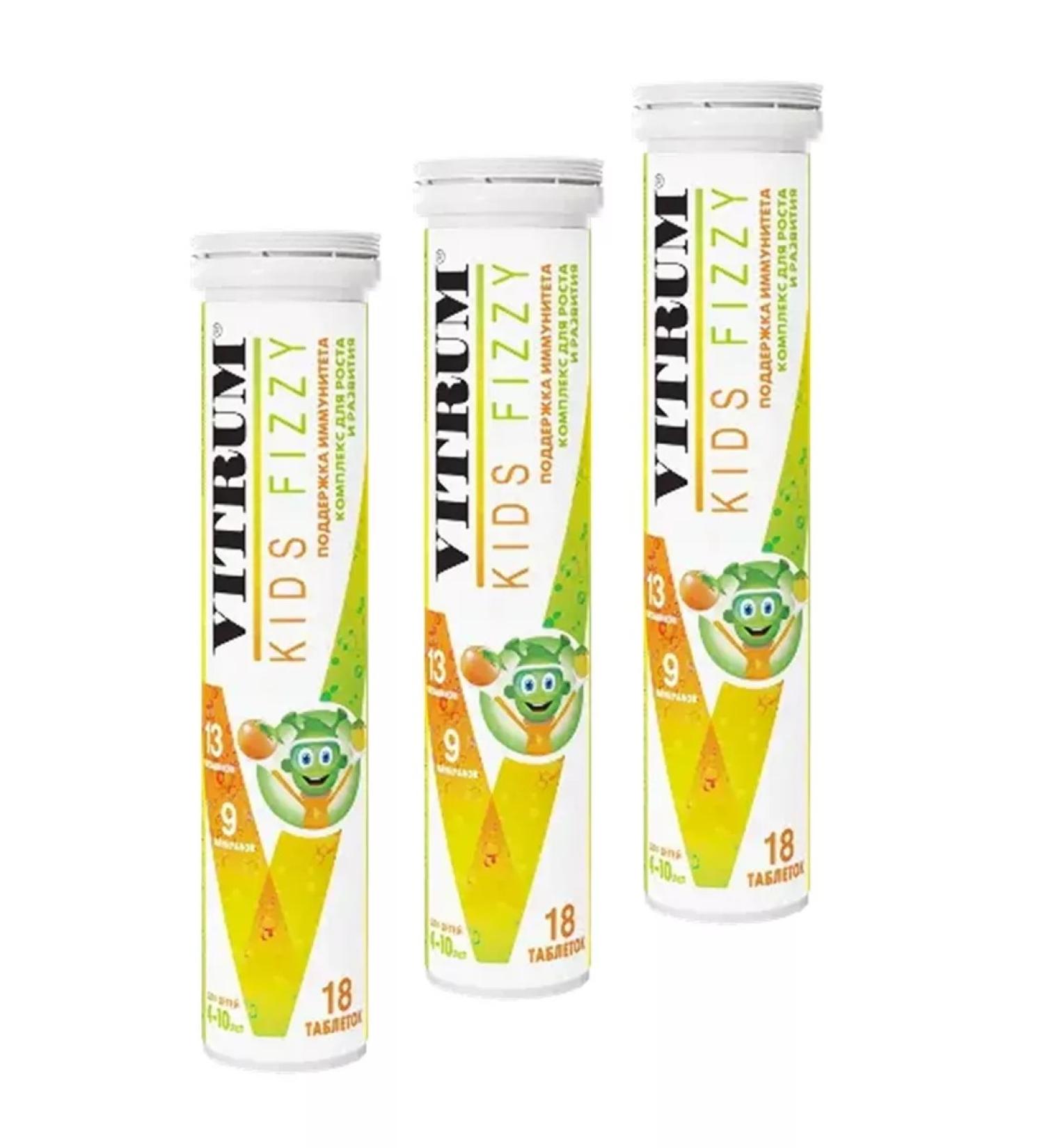 Vitrum KIDS sparkling 3 pcs - Buy Online on GoSupps.com