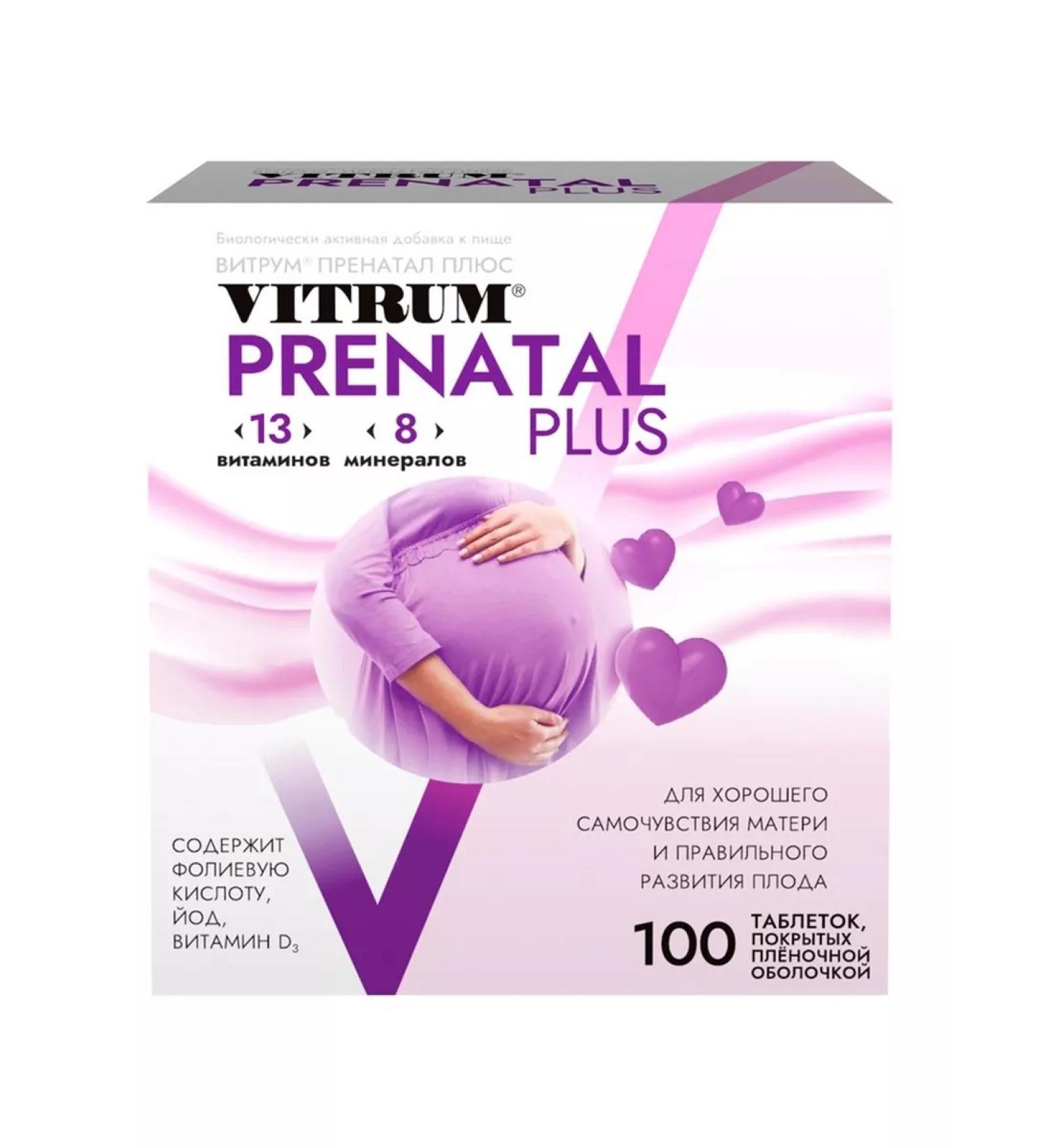 Vitrum Prenatal Plus