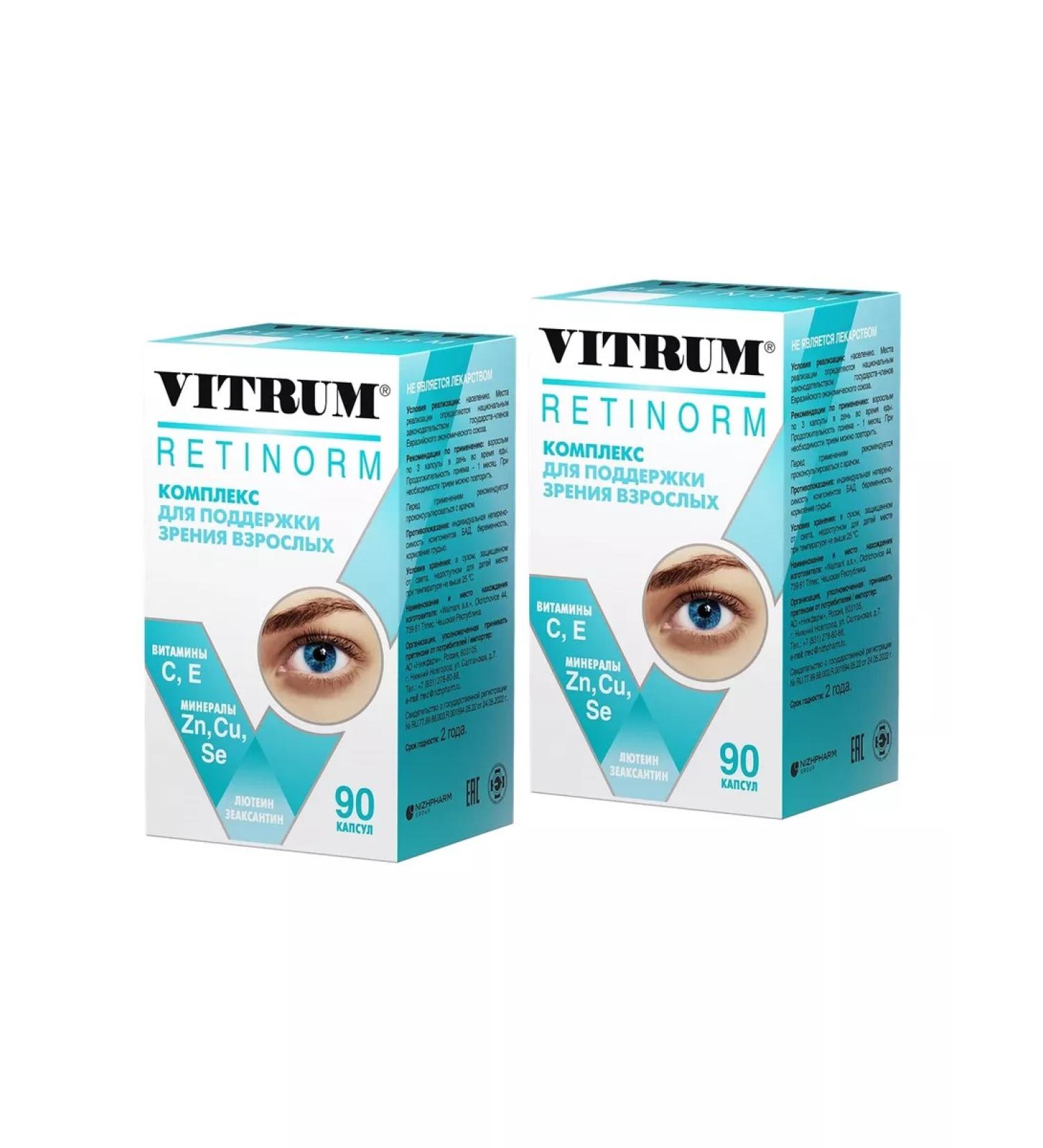 Vitrum Retinorm 2 pcs. - Buy Online on GoSupps.com