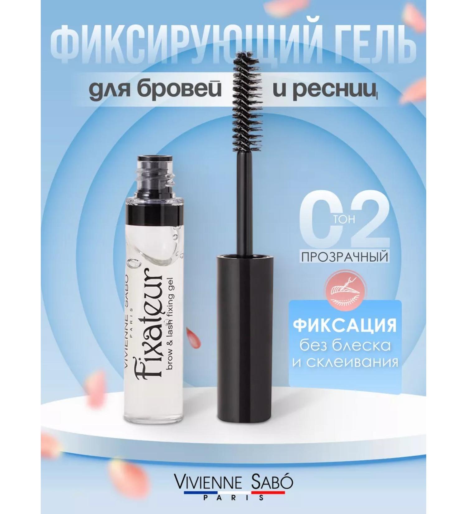 VIVIENNE SABO Fixing eyebrow gel transparent persistent Fixateur 02 - Buy Online on GoSupps.com