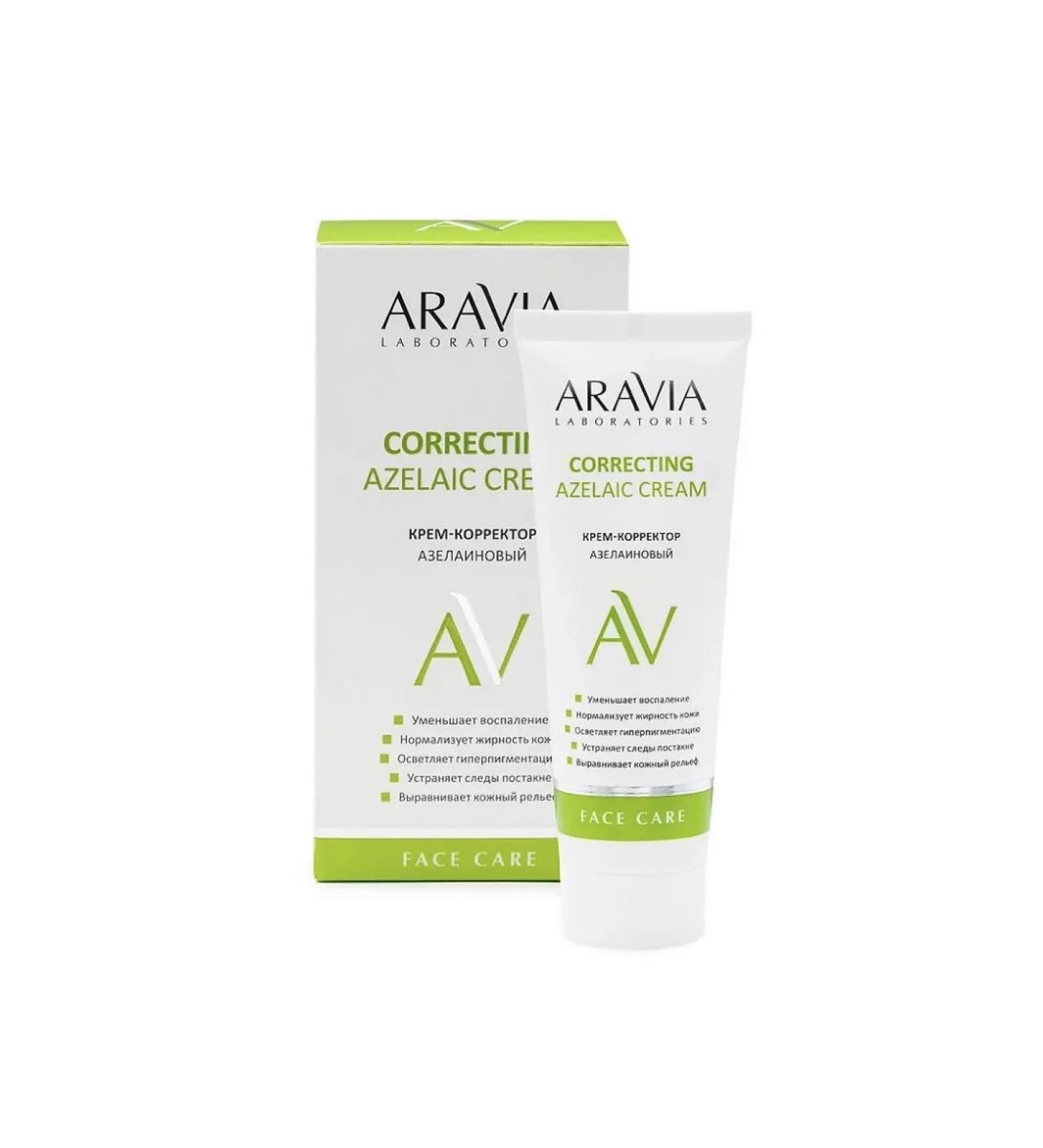 ARAVIA Cream corrector is azelain - Buy Online on GoSupps.com