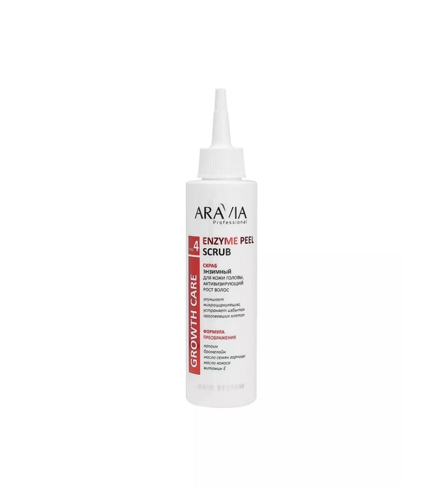 ARAVIA Enzyme scrub for scalp 150 ml - Buy Online on GoSupps.com
