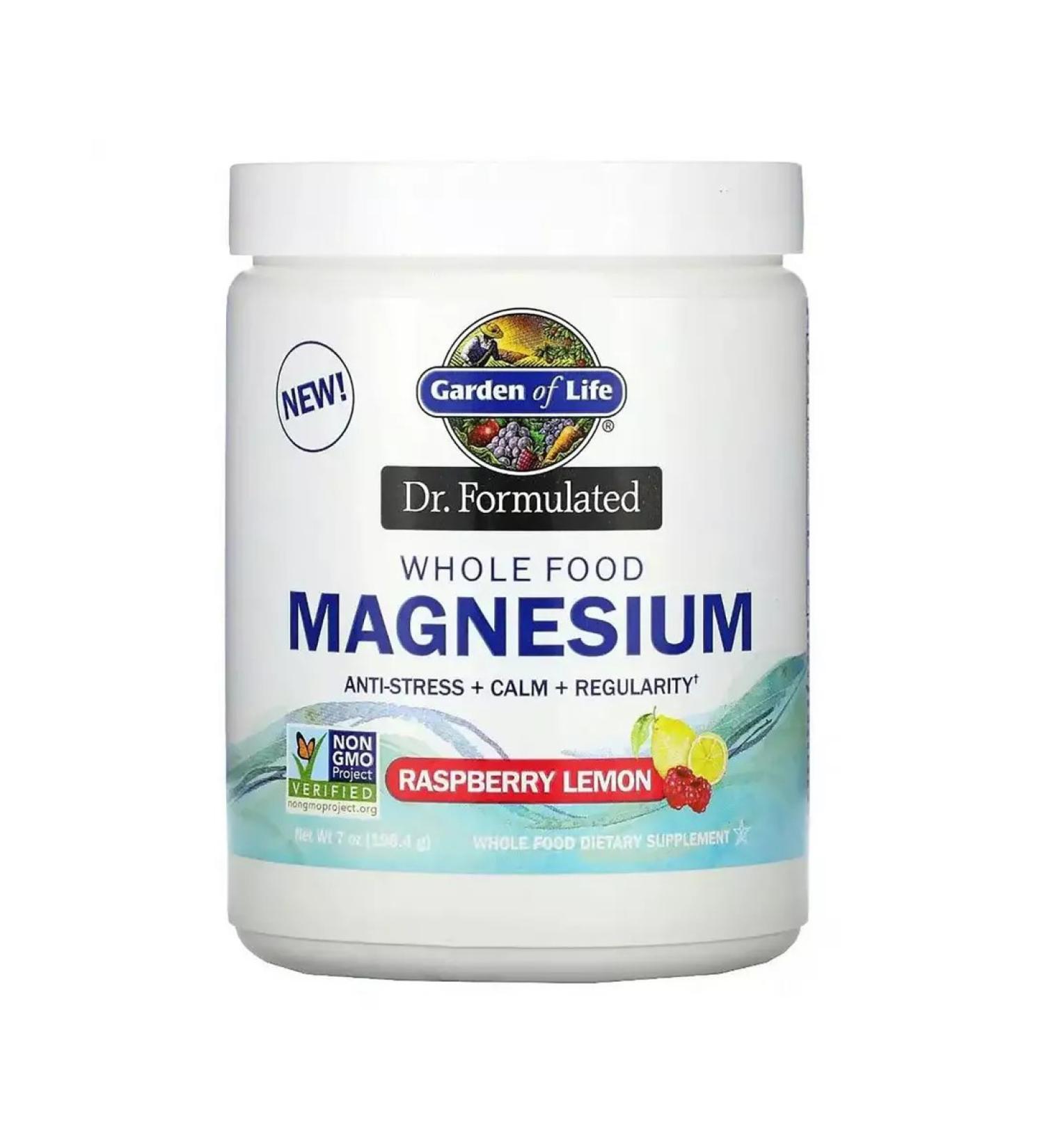 Garden of Life Magnesium powder raspberries and lemon 198.4 g