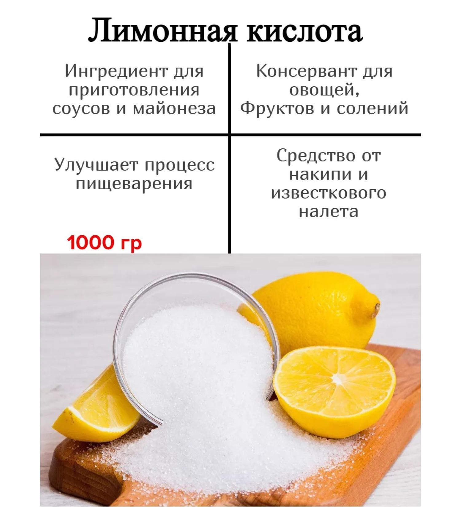 YaR Merchant Citric Acid 1kg - Buy Online on GoSupps.com