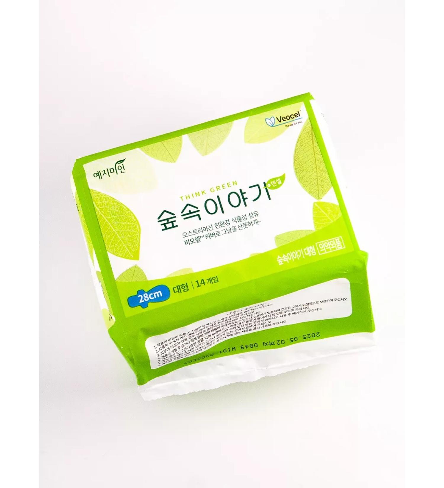 Eucalyptic Korean gaskets - Buy Online on GoSupps.com