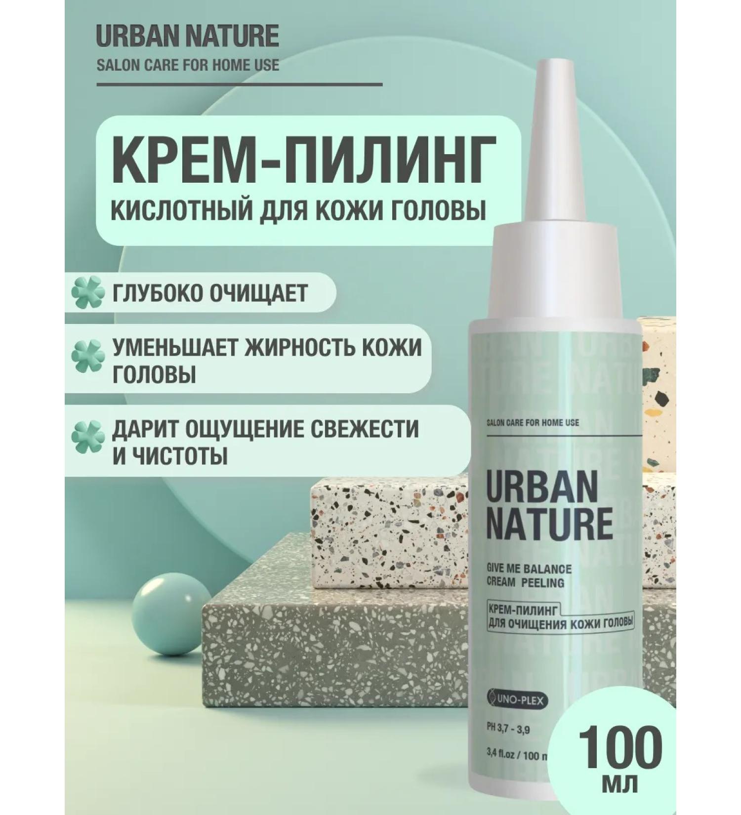 URBAN NATURE Piling for scalp from oily and against dandruff 100 ml - Buy Online on GoSupps.com