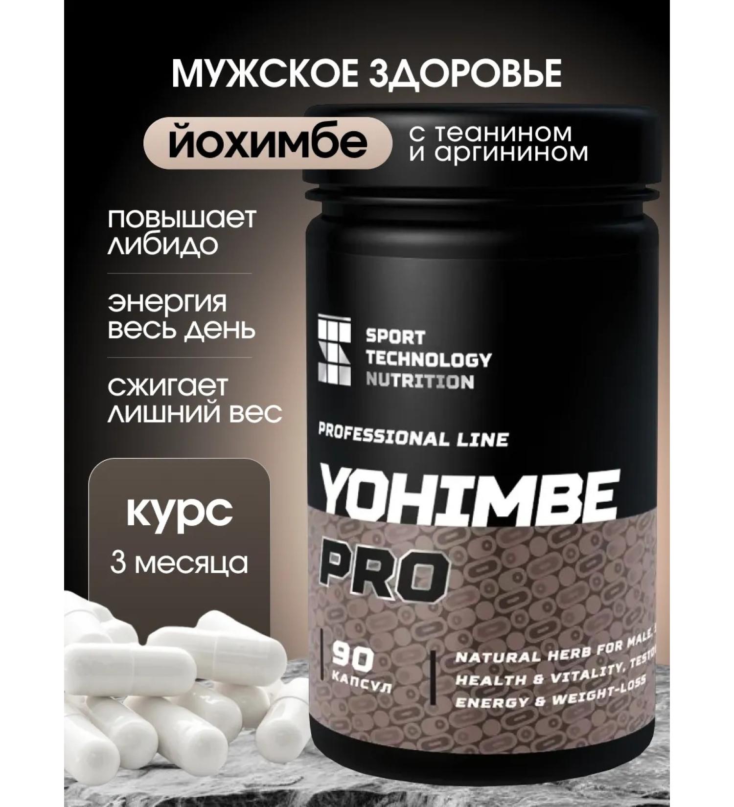 SPORT TECHNOLOGY NUTRITION Yohimbin 90 capsules - Buy Online on GoSupps.com