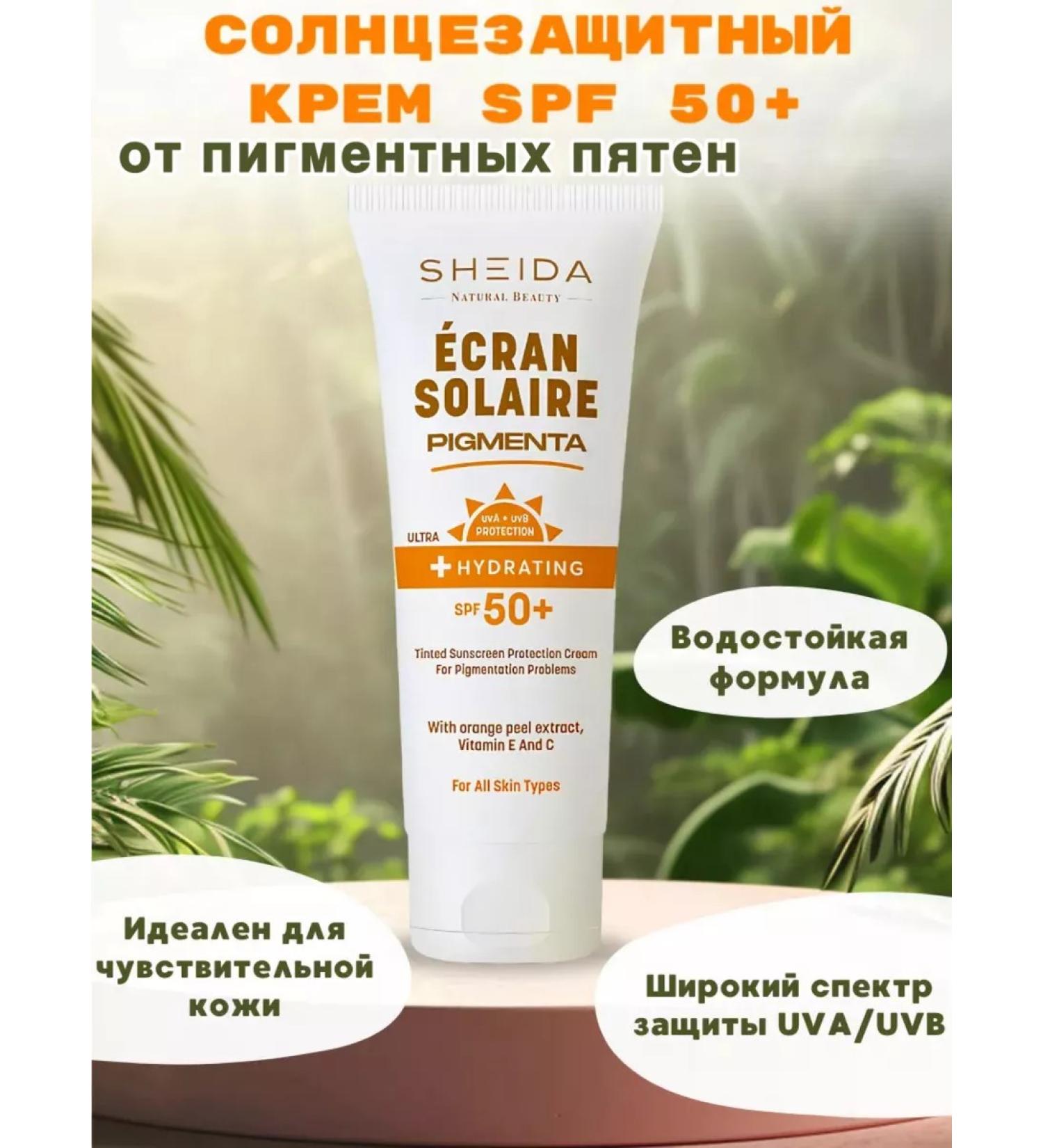 SHEIDA Sunscreen from age spots - Buy Online on GoSupps.com
