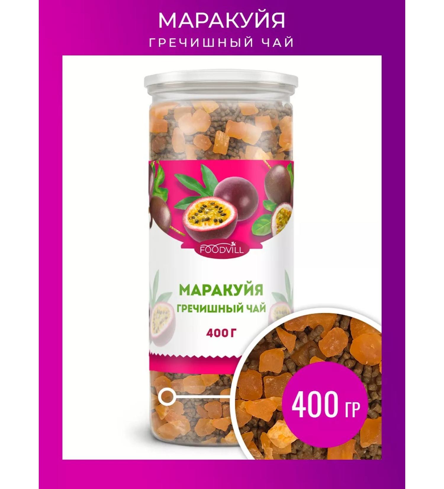 FOODVILL Buckwheat tea granular with Marakuya 400 grams - Buy Online on GoSupps.com